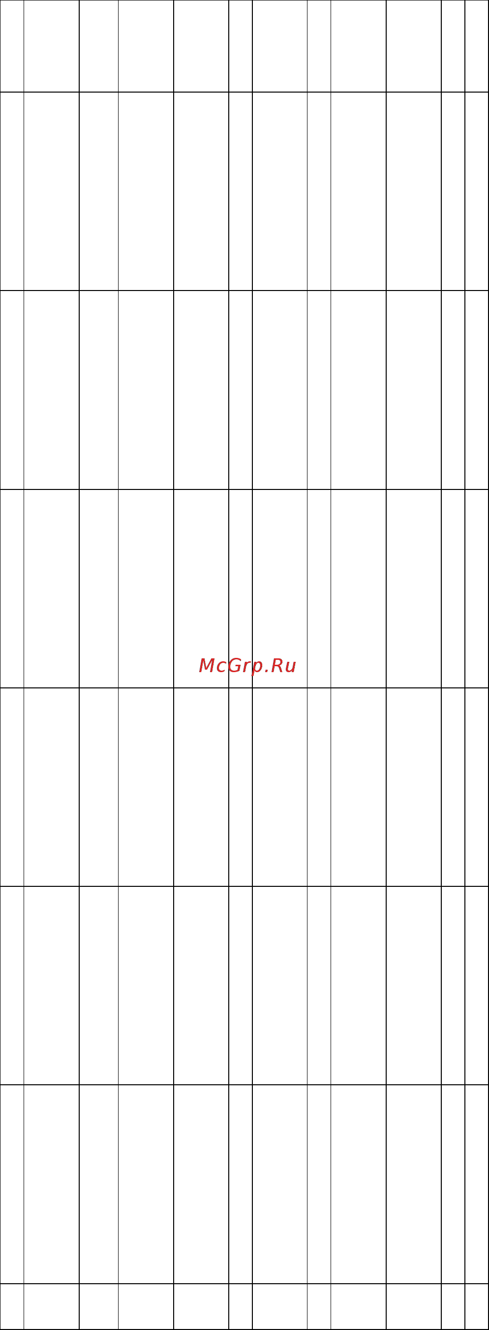 Cuenod C 75 GX 507 T2 Инструкция по монтажу онлайн [11/12] 364962