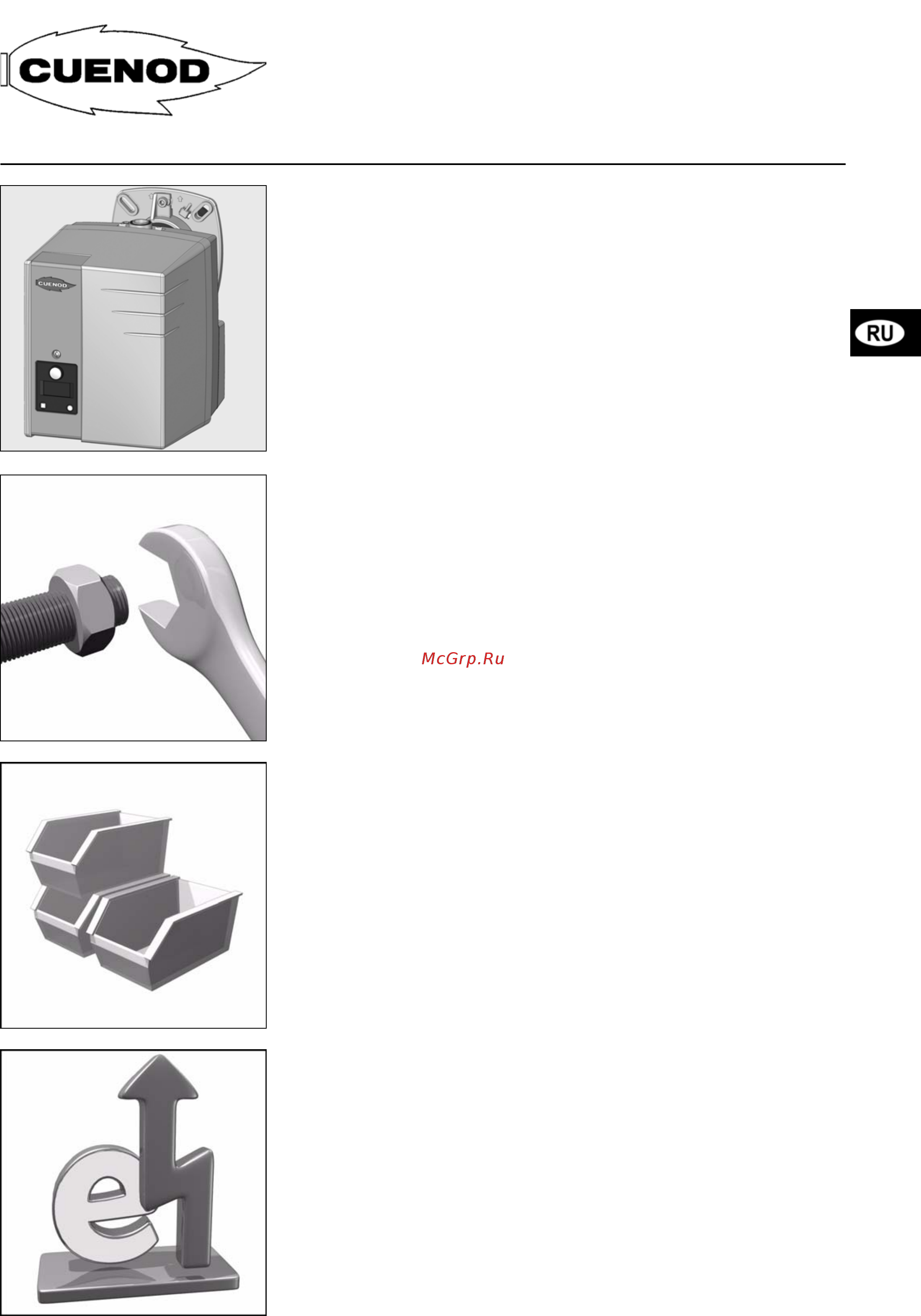 Cuenod NC 9 GX 107/8 Инструкция по эксплуатации онлайн