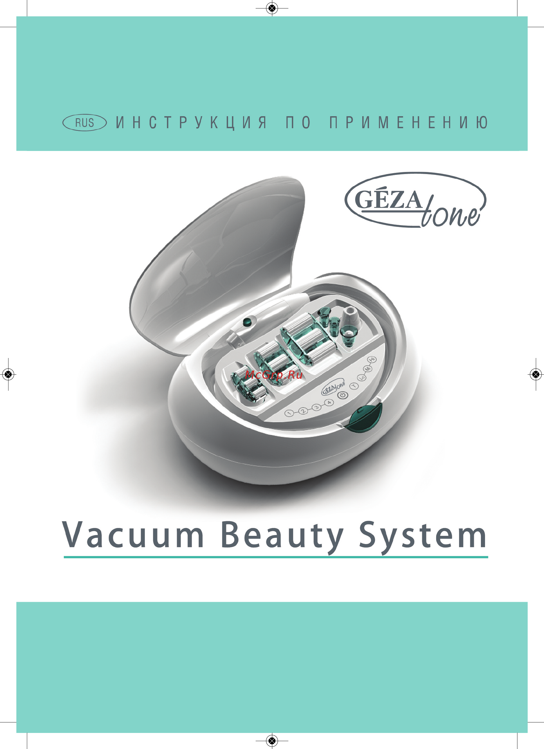 Gezatone VBS (Vacuum Beauty System) Инструкция по эксплуатации онлайн