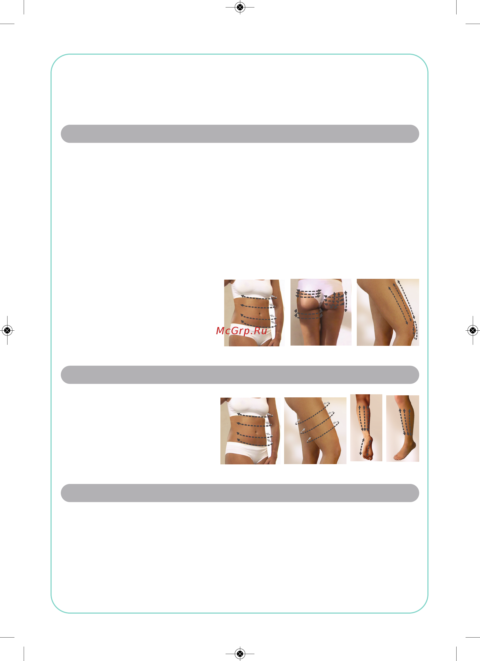 Gezatone VBS (Vacuum Beauty System) [10/13] Нормализация тонуса мышц лица и тела