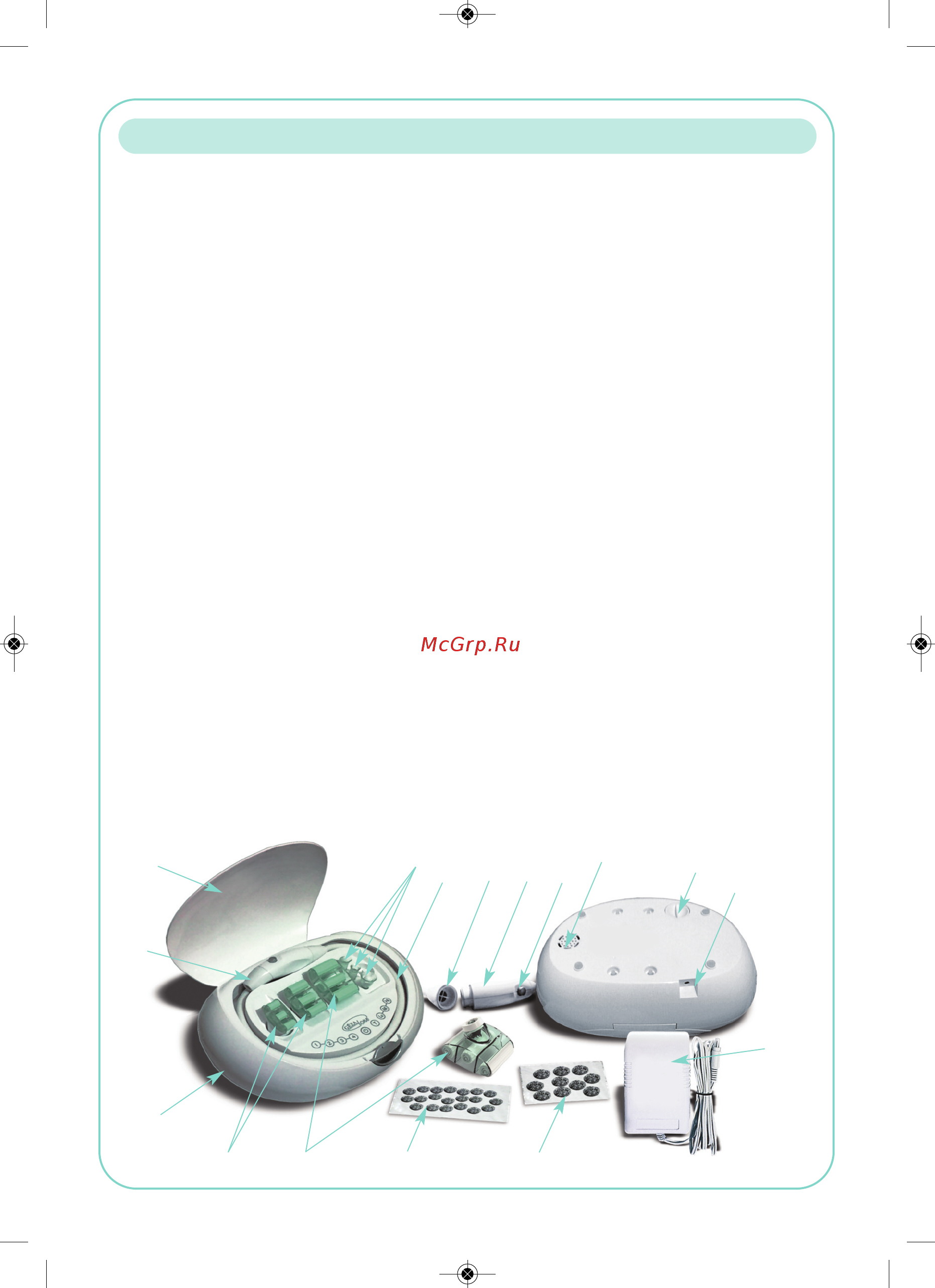 Gezatone VBS (Vacuum Beauty System) [6/13] Основные элементы и комплектация аппарата