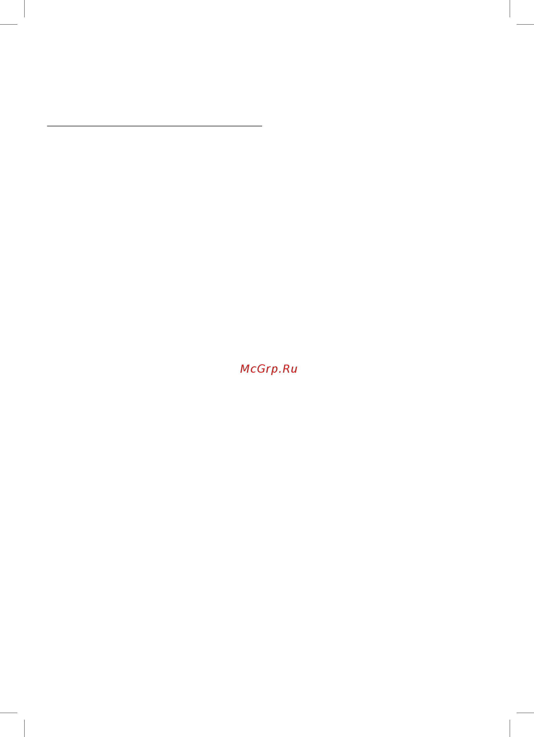 Homedics YMM-1500-EU [18/76] Note importanti per la sicurezza