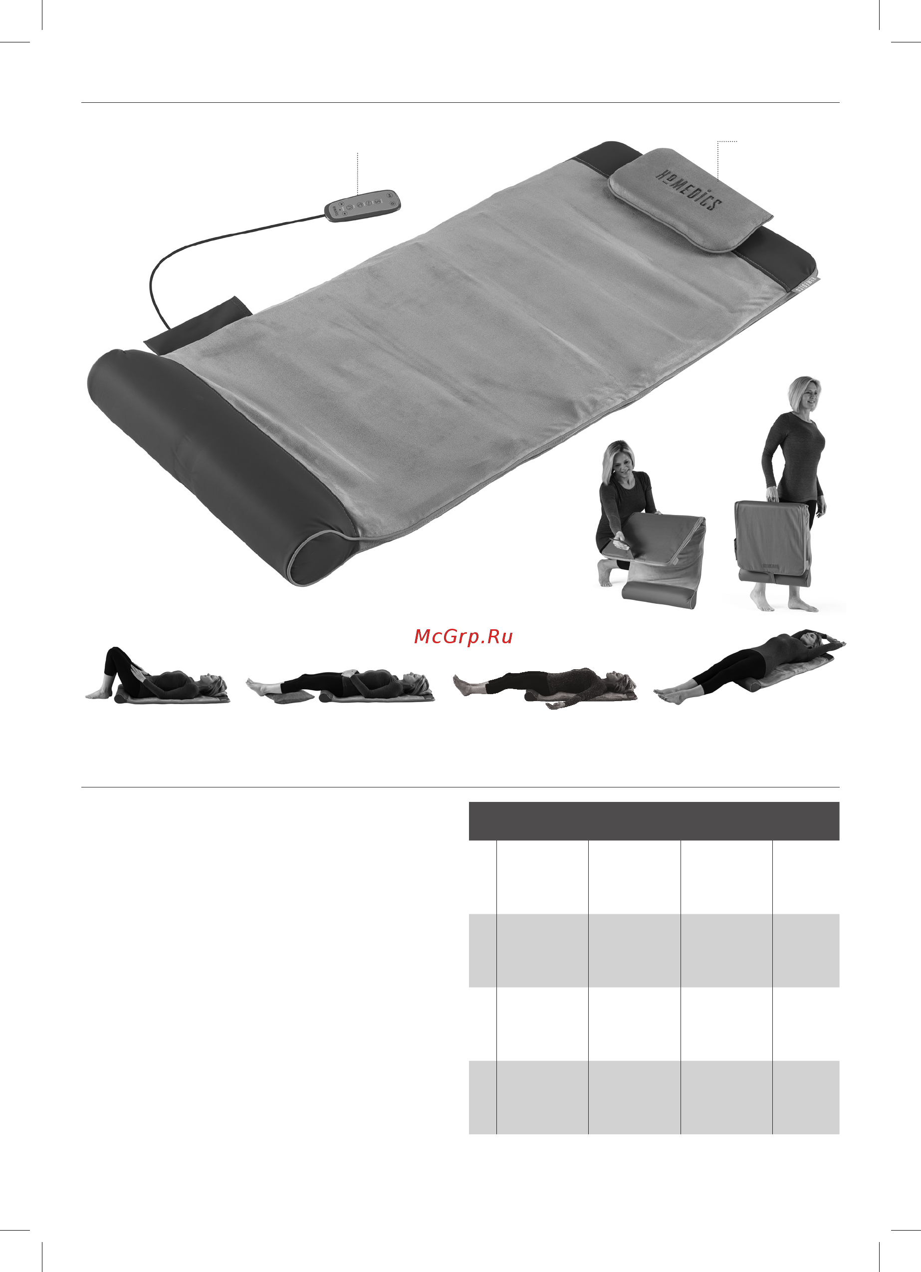 Homedics Yoga YMM-1500-EU [20/76] Caratteristiche del prodotto