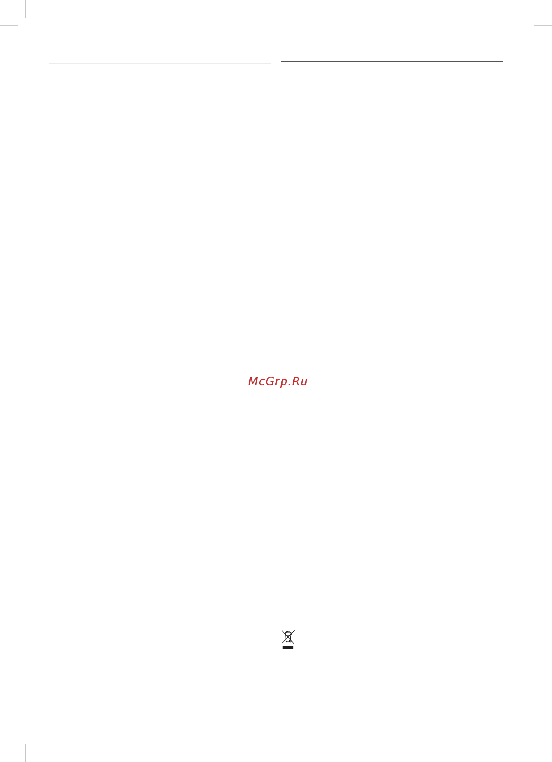 Homedics YMM-1500-EU [3/76] Safety cautions