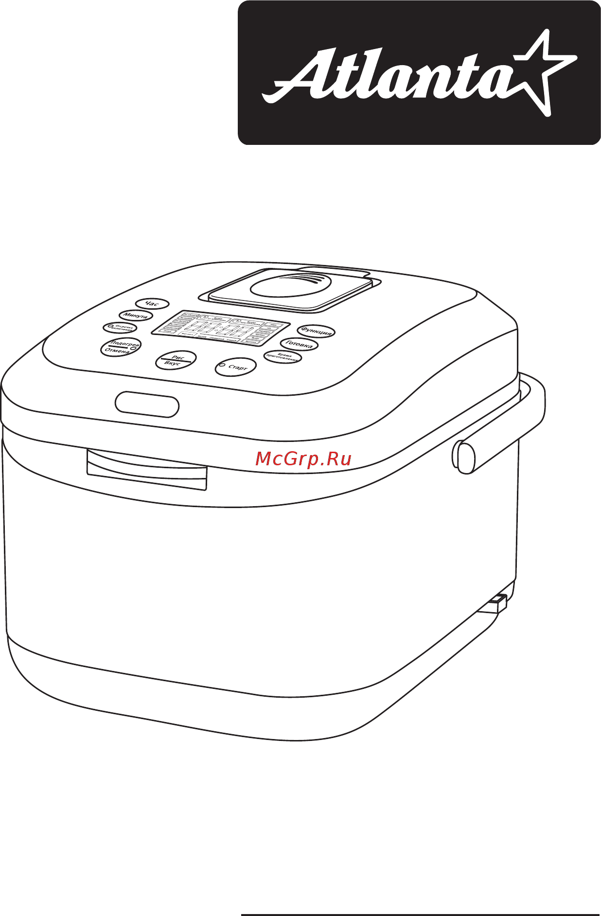Atlanta ATH-596 Инструкция по эксплуатации онлайн