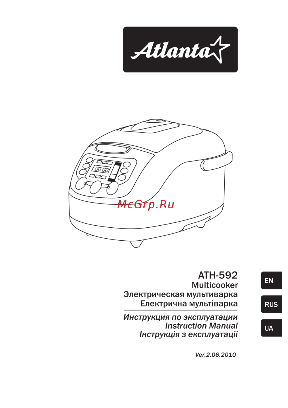 Atlanta ATH-592 Инструкция по эксплуатации