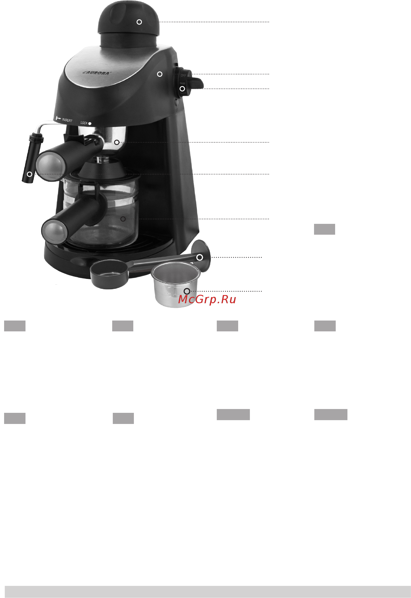 Aurora AU 415 [2/12] Eng components identification