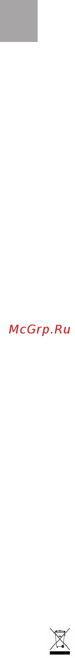 Aurora AU 3142 [4/11] Меры безопасности