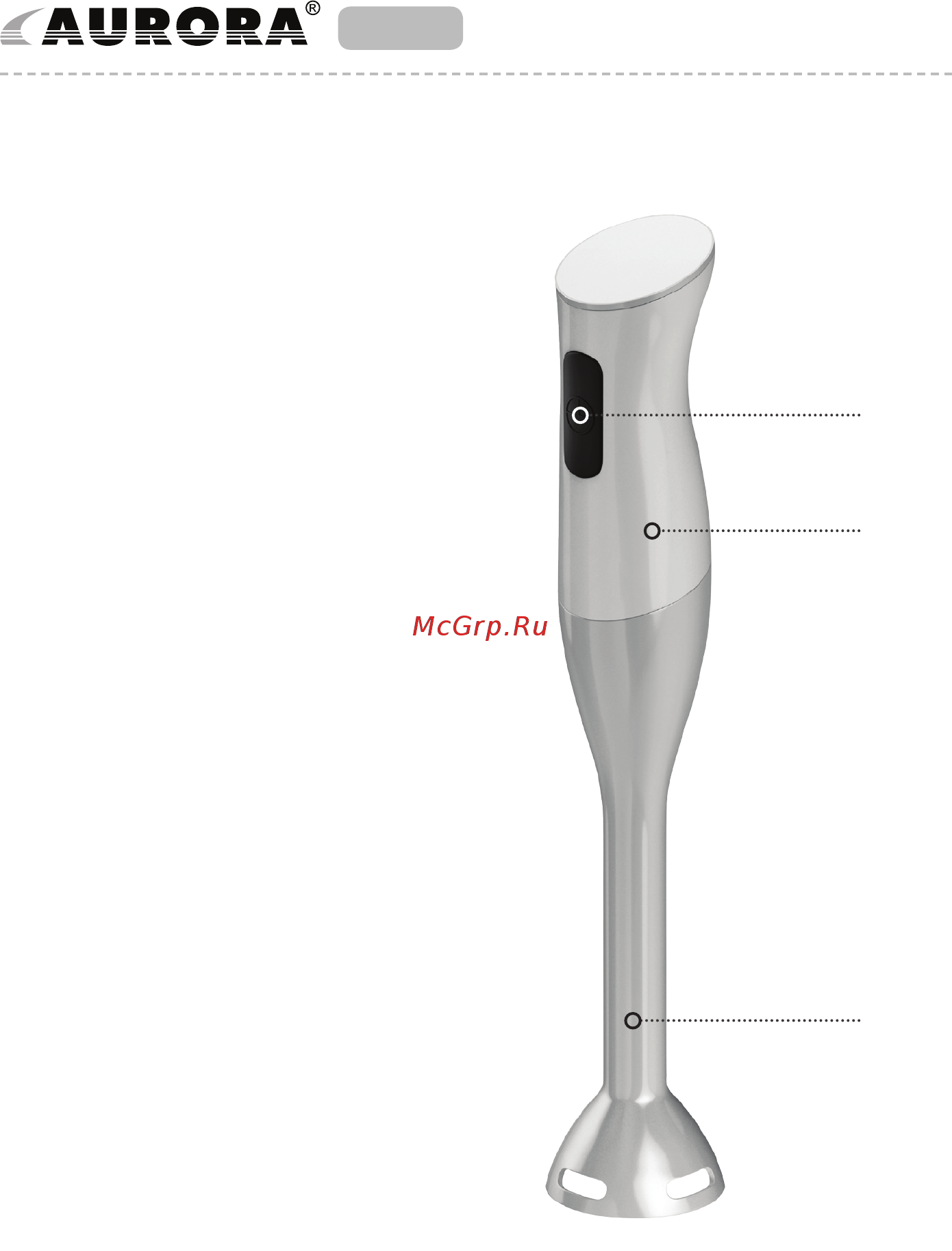 Aurora AU 3656 [2/9] Electric hand blender