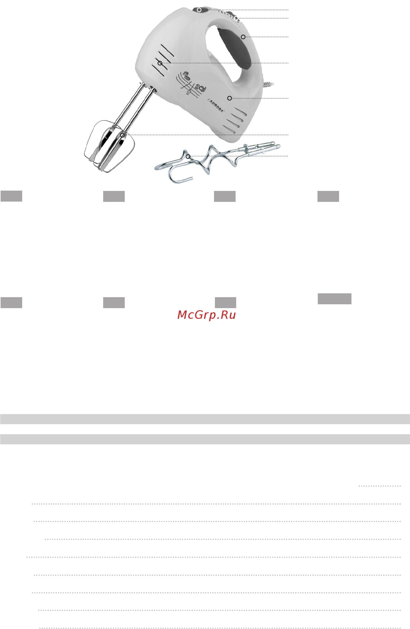 Aurora AU 408 [2/10] Components identification описание опис opis aprašymas apraksts kirjeldus descriere