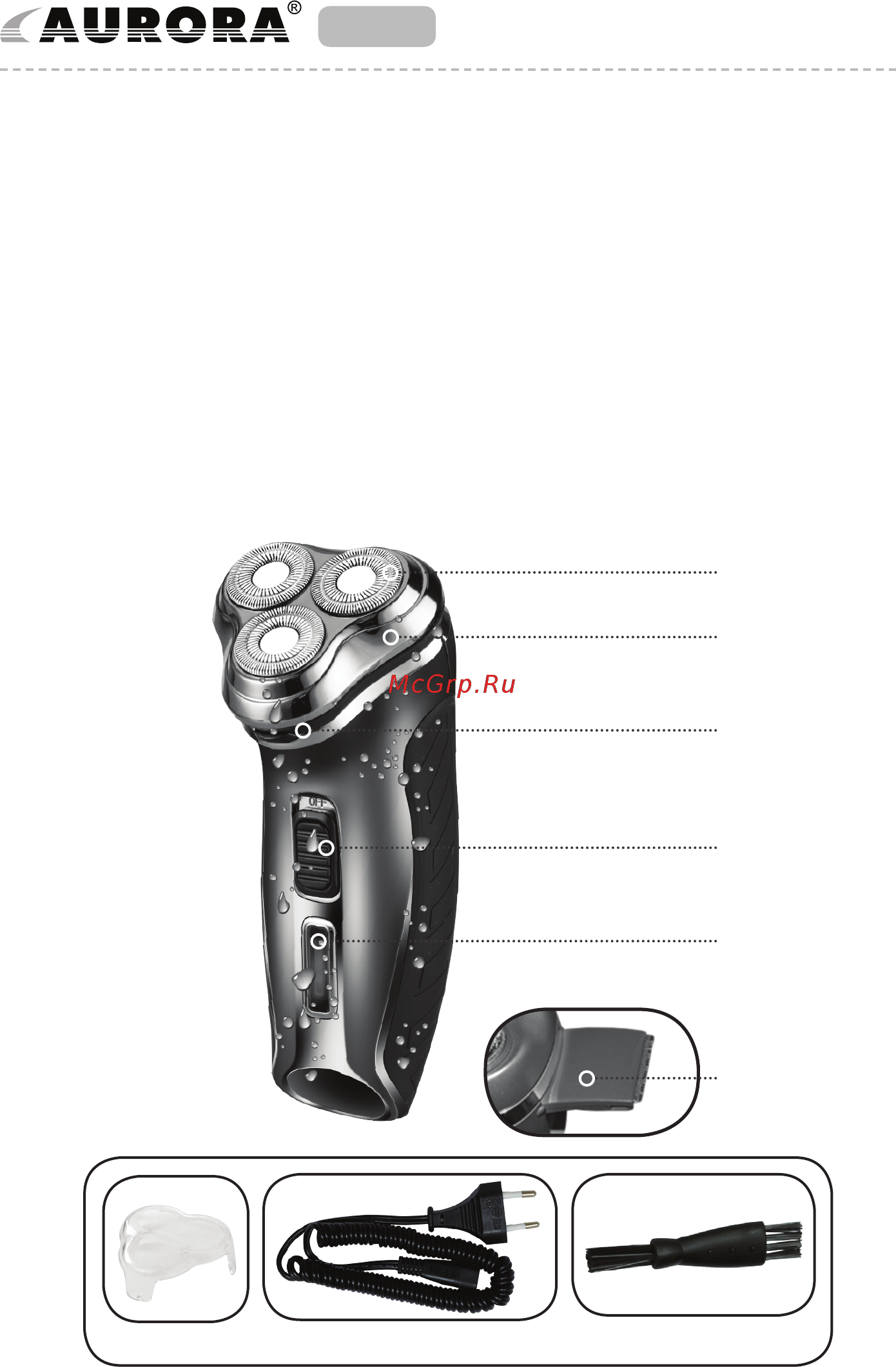 Aurora AU 3541 [2/9] Electric shaver