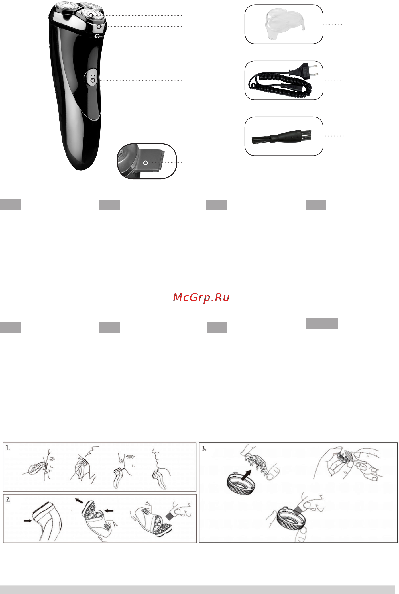 Aurora AU 3546 [2/9] Eng components identification