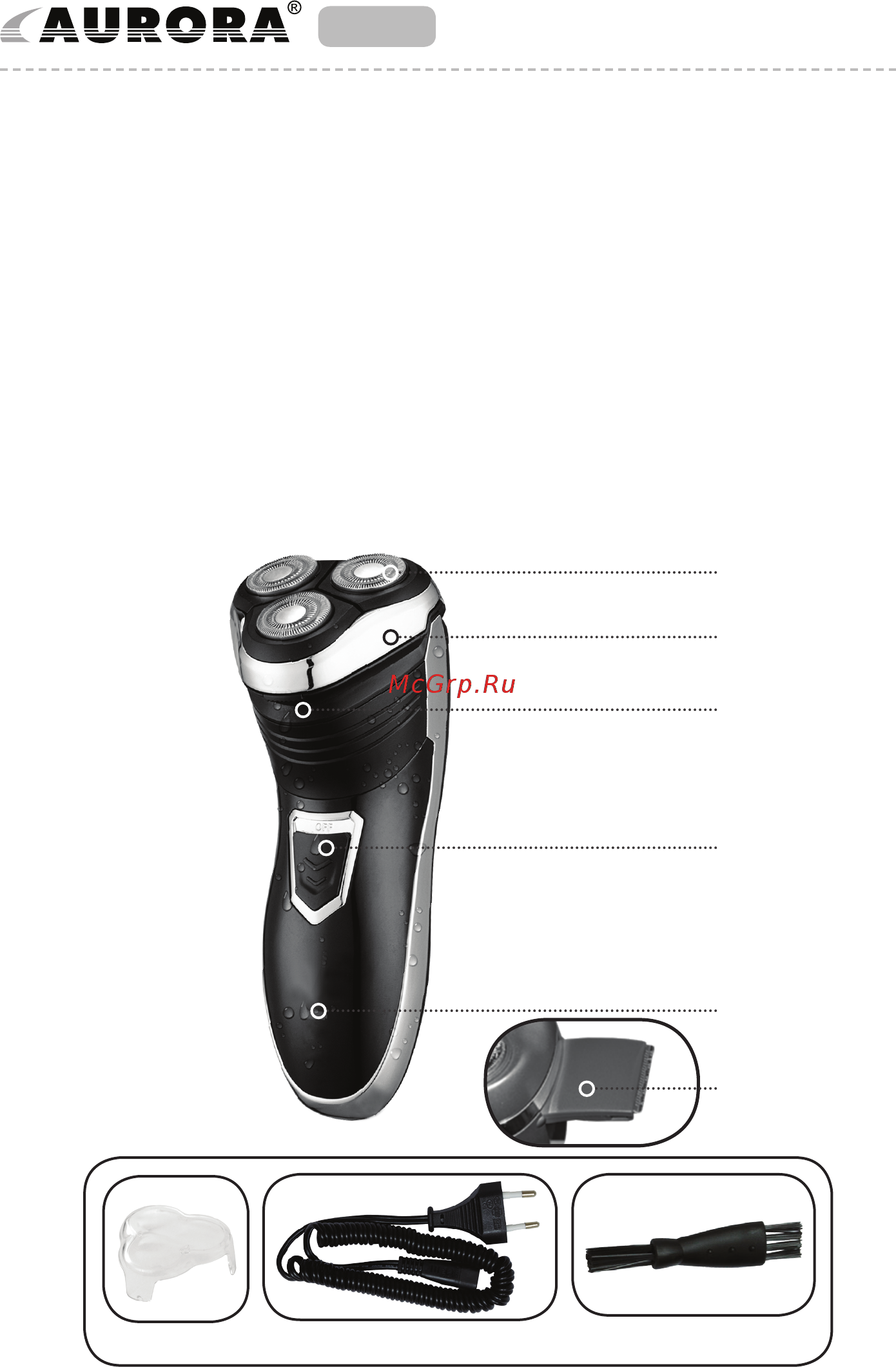 Aurora AU 3545 [2/9] Electric shaver