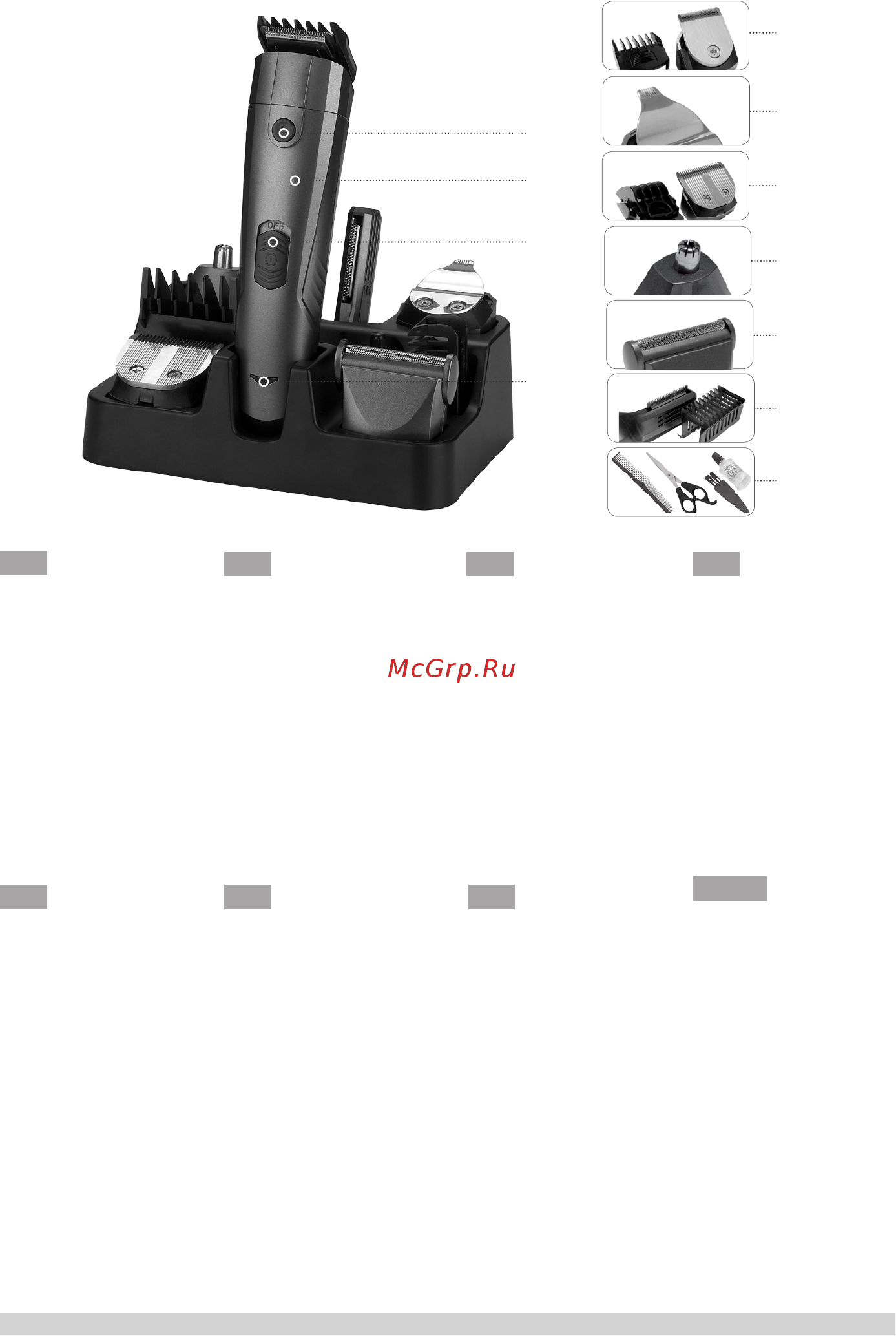 Aurora AU 3083 [2/11] Eng components identification