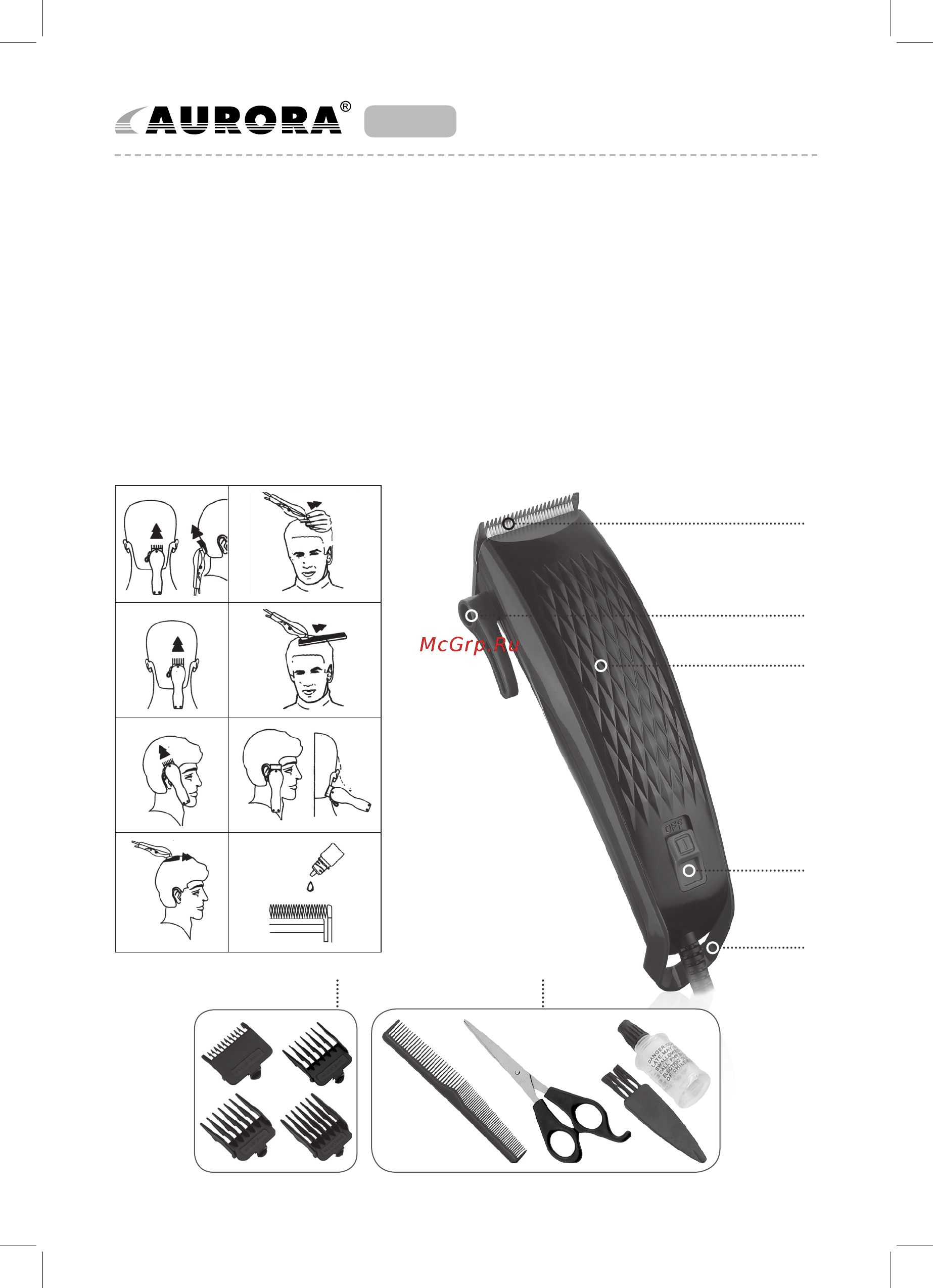 Aurora AU 3292 [2/12] Components identification