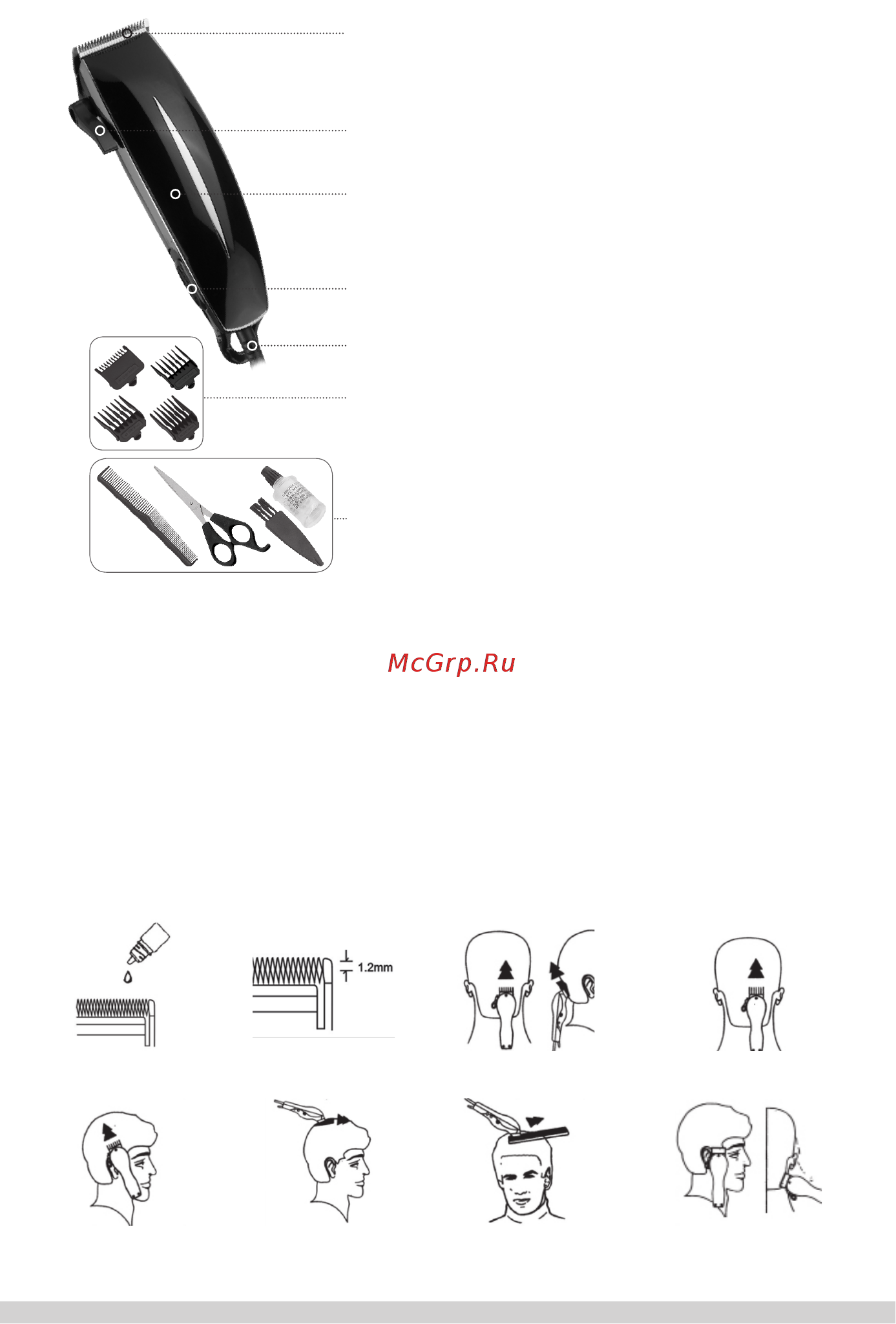 Aurora AU 3086 [2/11] Components identification