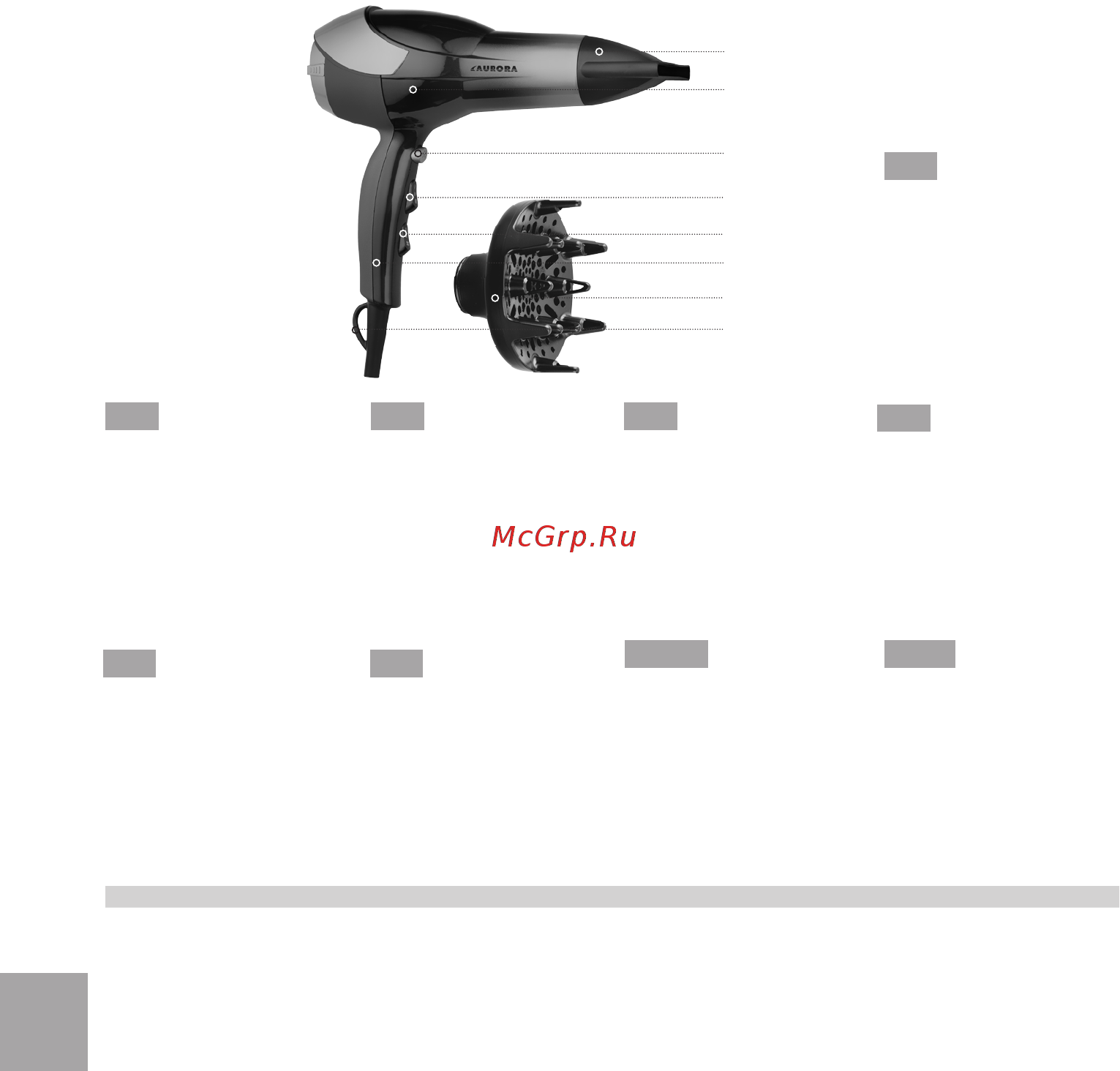 Aurora AU 3532 [2/9] Eng components identification