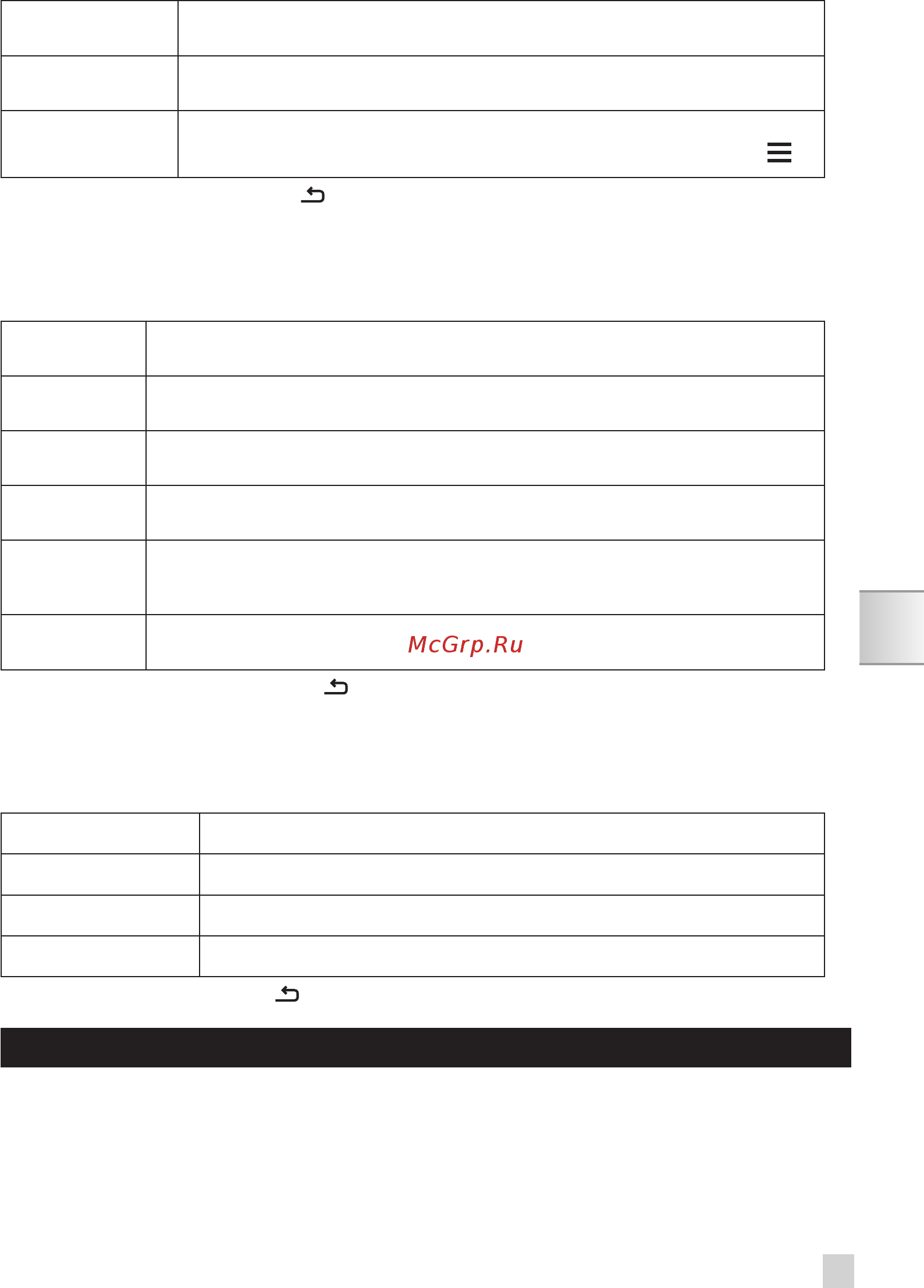 Krups EVIDENCE EA891D [159/340] Manutenzione generale