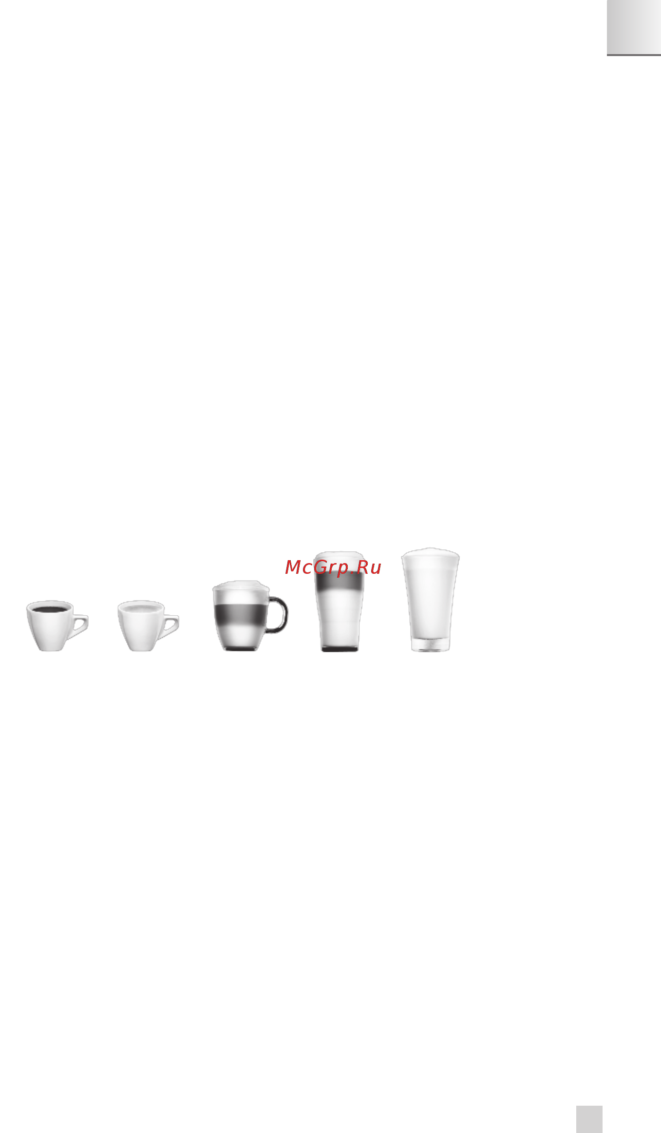 Krups ESPRESSERIA EA819N [5/386] Kr_arabica latte_ea819_8020002251_fr_nl