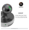 Krups DROP KP3505 Руководство пользователя
