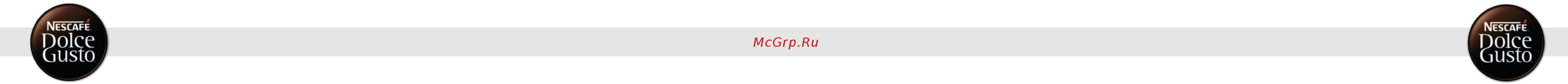 Krups DROP KP350B [2/11] Примеры напитков