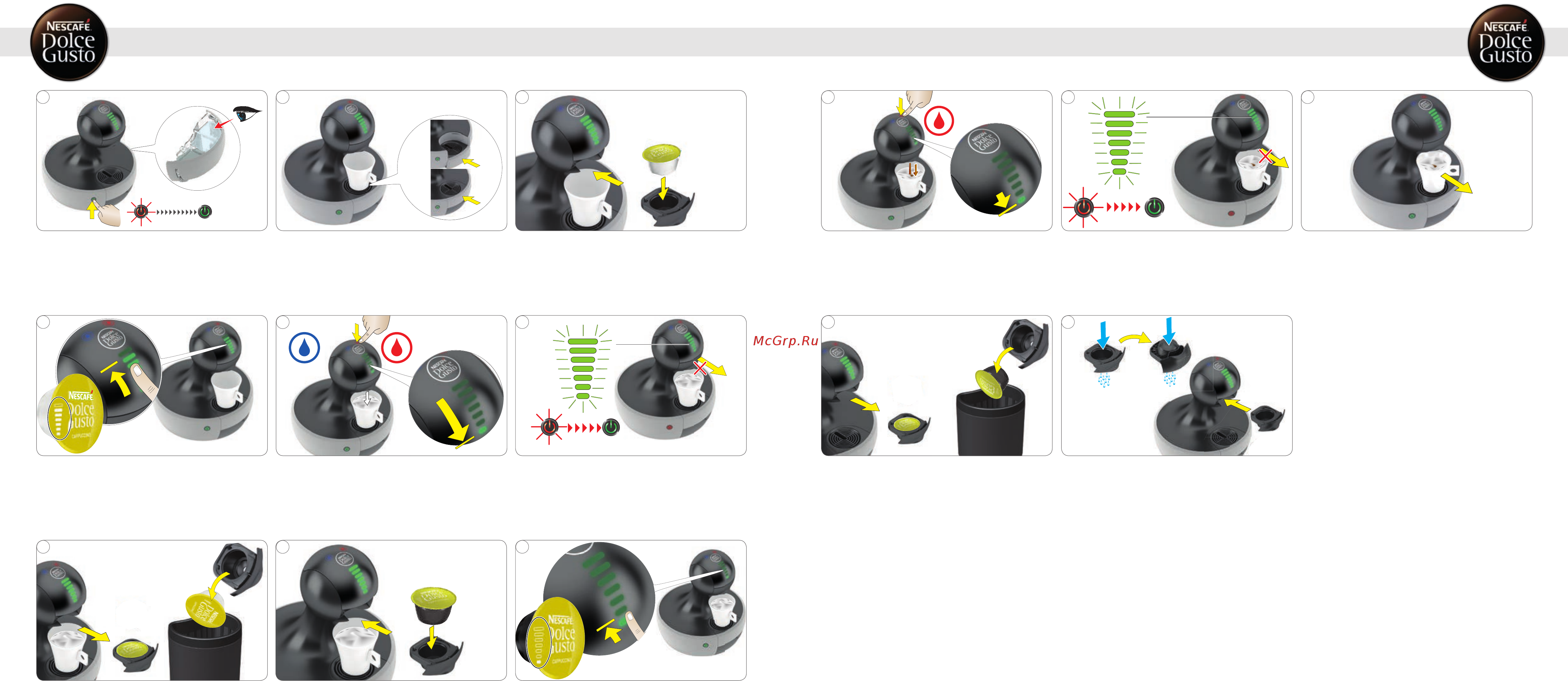 Krups DROP KP350B [6/11] Приготовление напитка 6 приготовление напитка