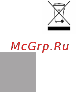 Aurora AU 3680 [14/17] Măsuri de securitate