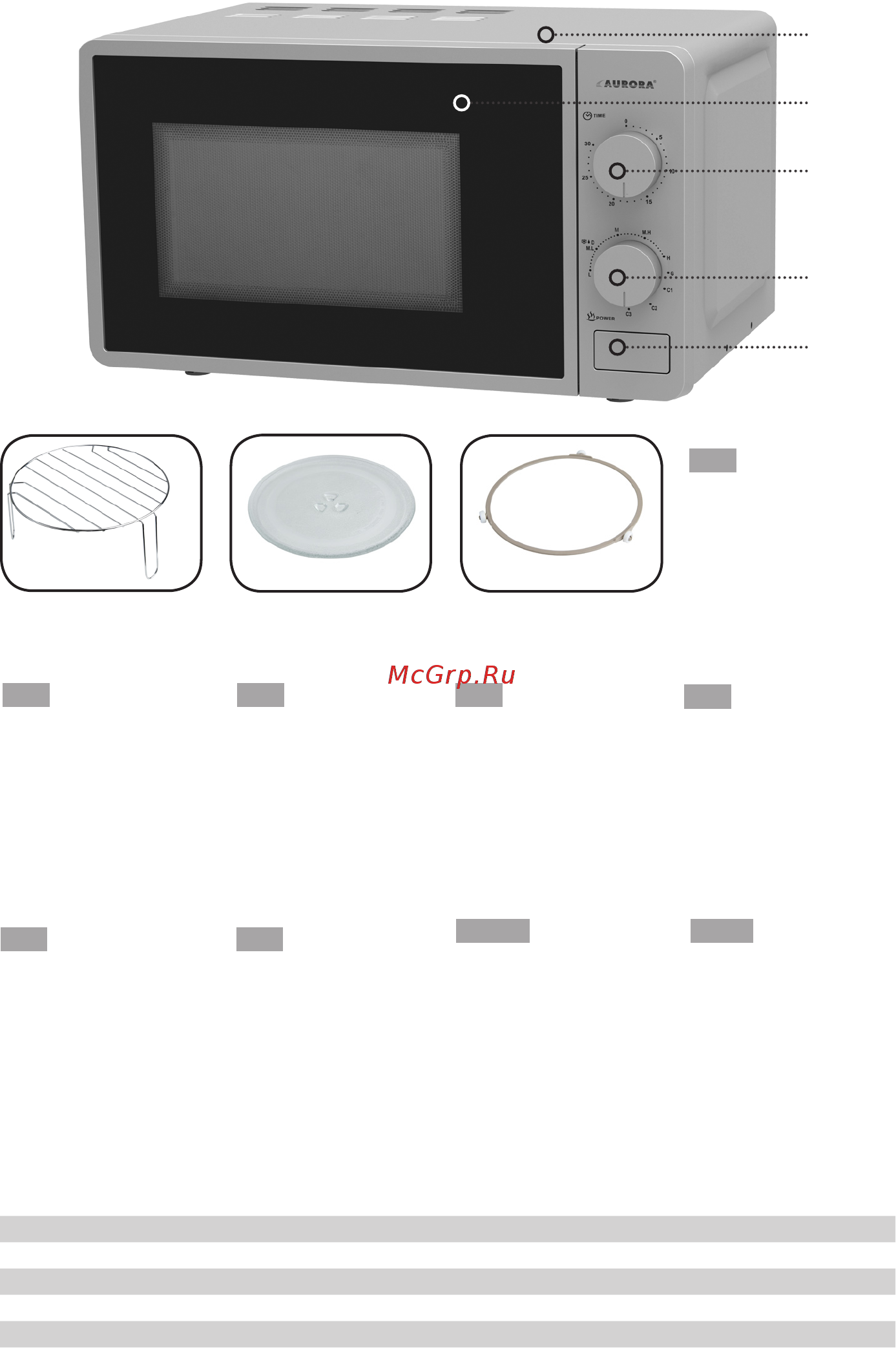 Aurora AU 3680 [2/17] Eng components identification