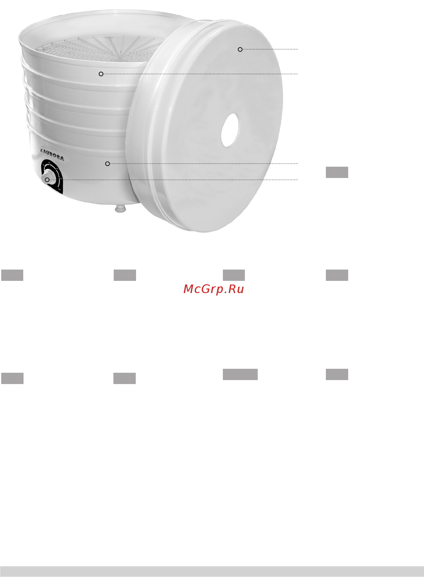 Aurora AU 3370 [2/13] Eng components identification