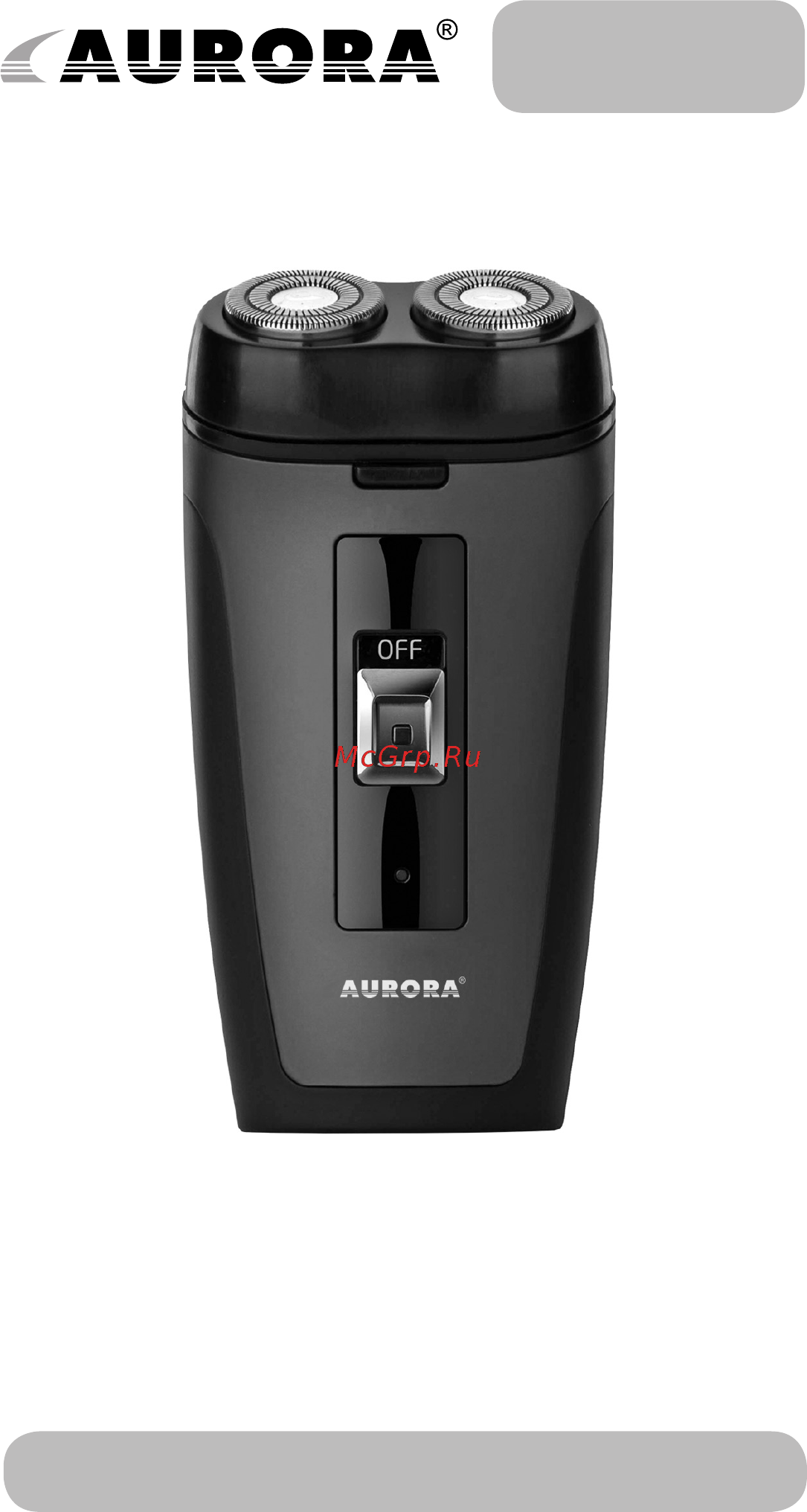 Aurora AU 456 Инструкция по эксплуатации онлайн