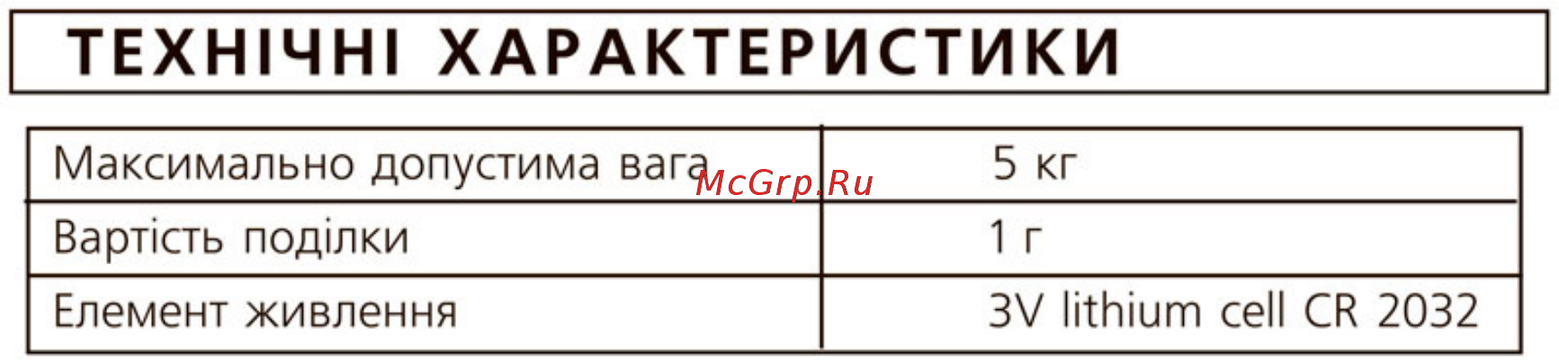 Aurora AU 317 [5/5] Техн1чн1 характеристики