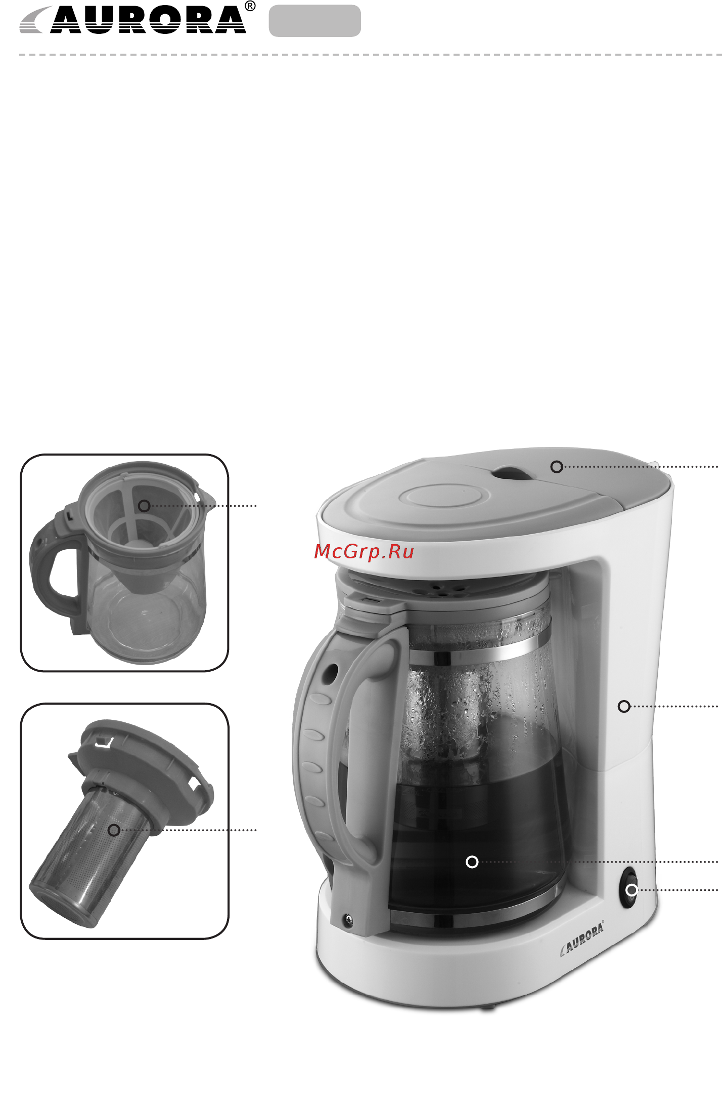 Aurora AU 411 [2/12] Components identification