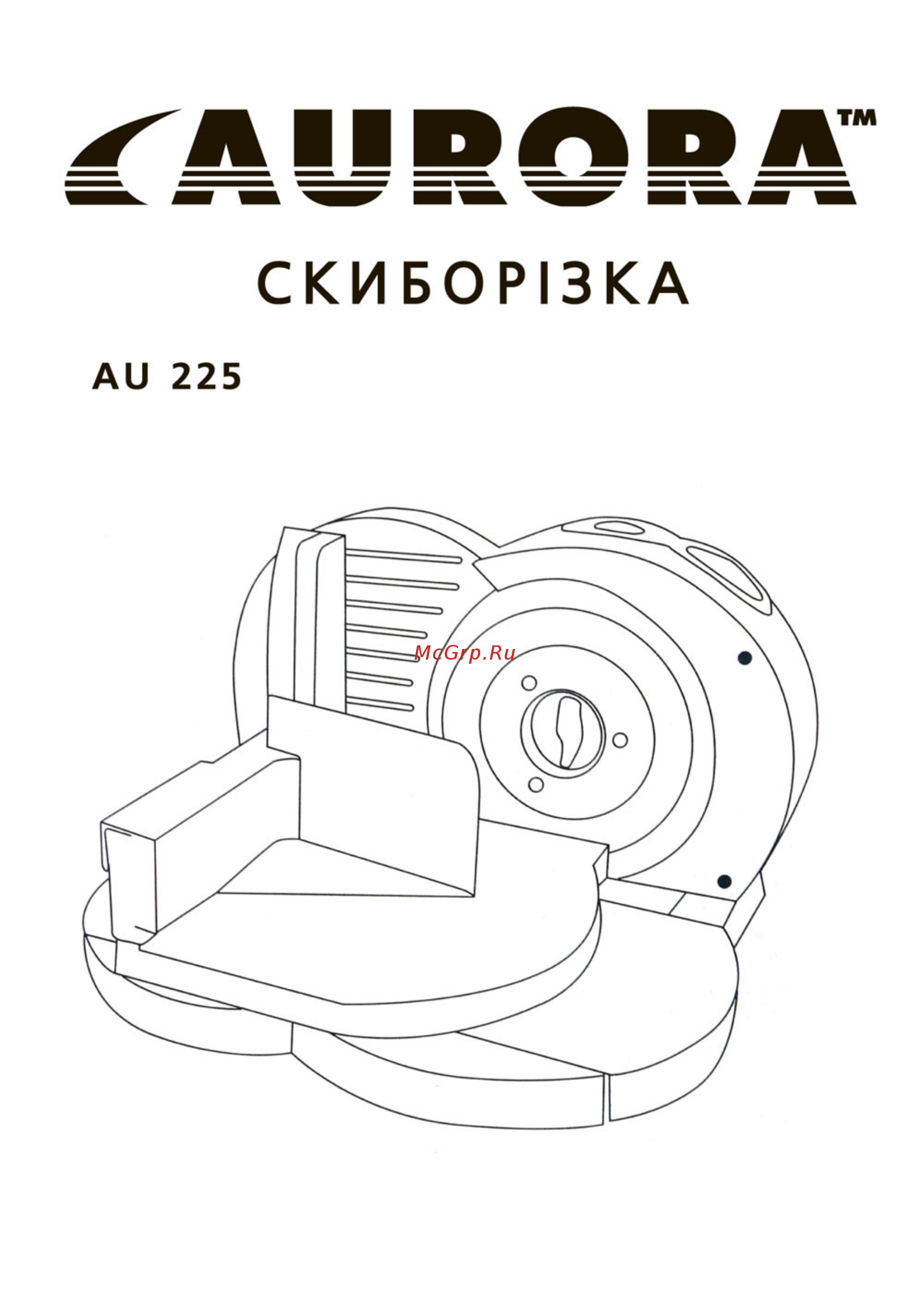Aurora AU 225 Инструкция по эксплуатации онлайн