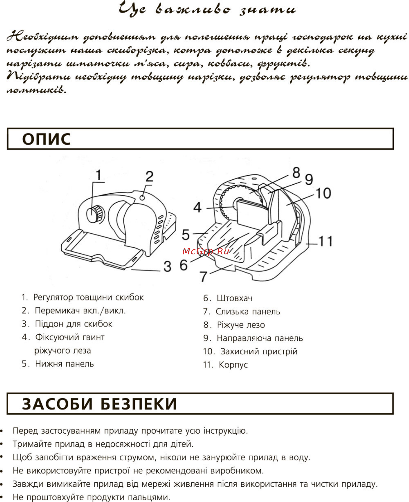 Aurora AU 225 [2/4] Опис