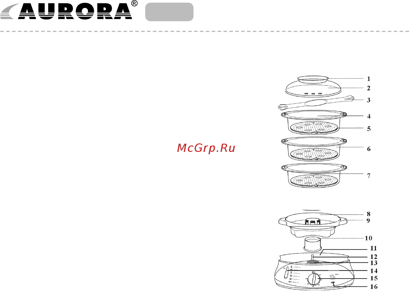 Aurora AU 171 [2/11] Описание