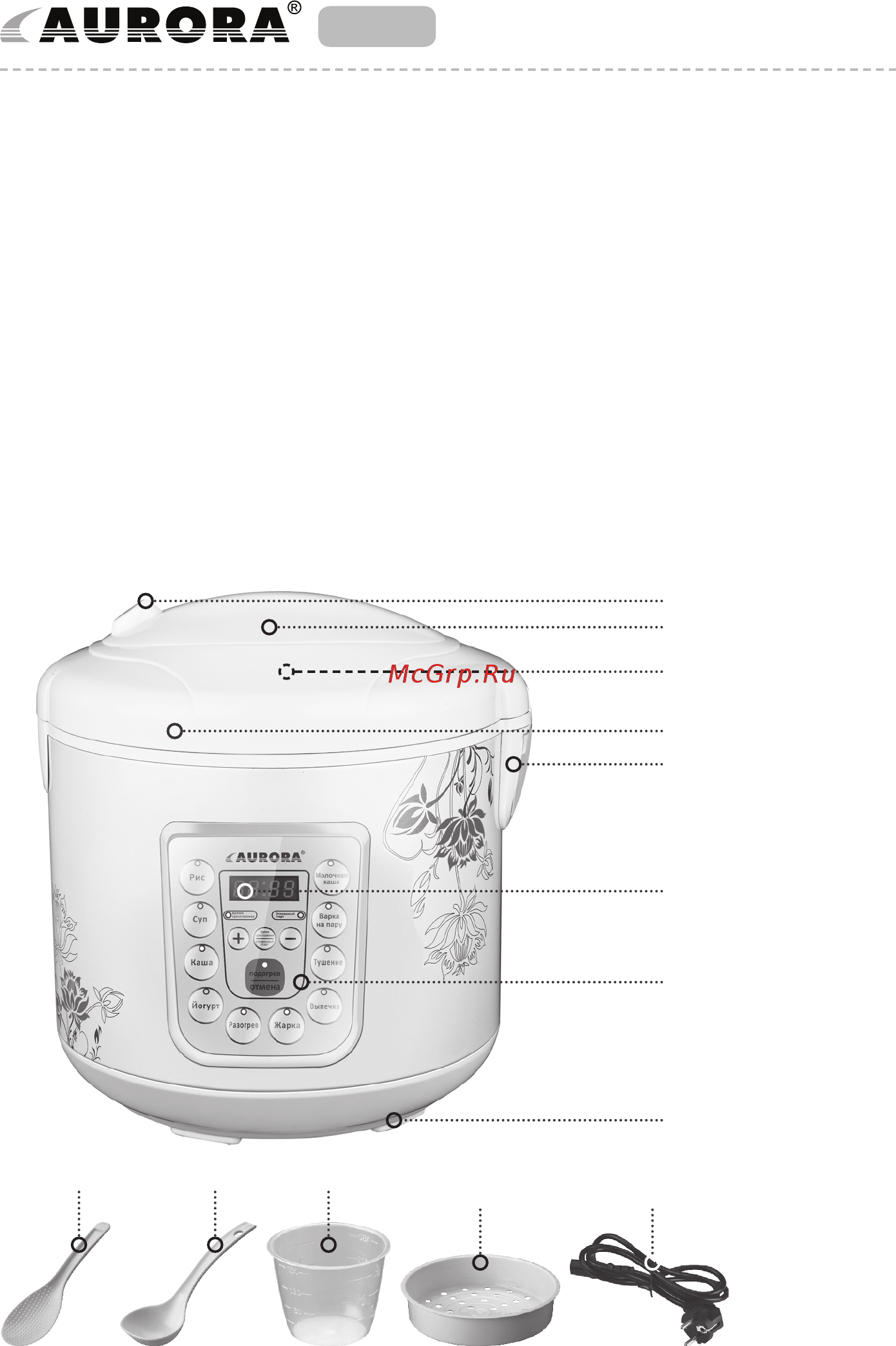 Aurora AU 3252 [2/14] Multifunction cooker