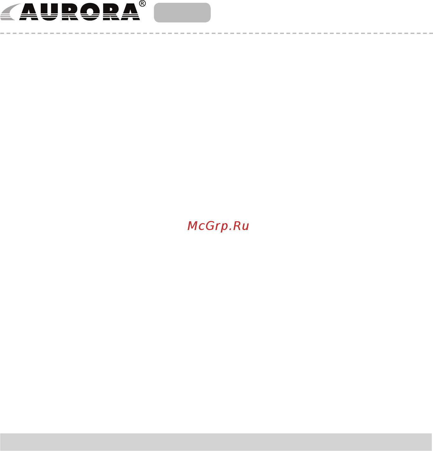 Aurora AU 3252 [6/14] Зберігання