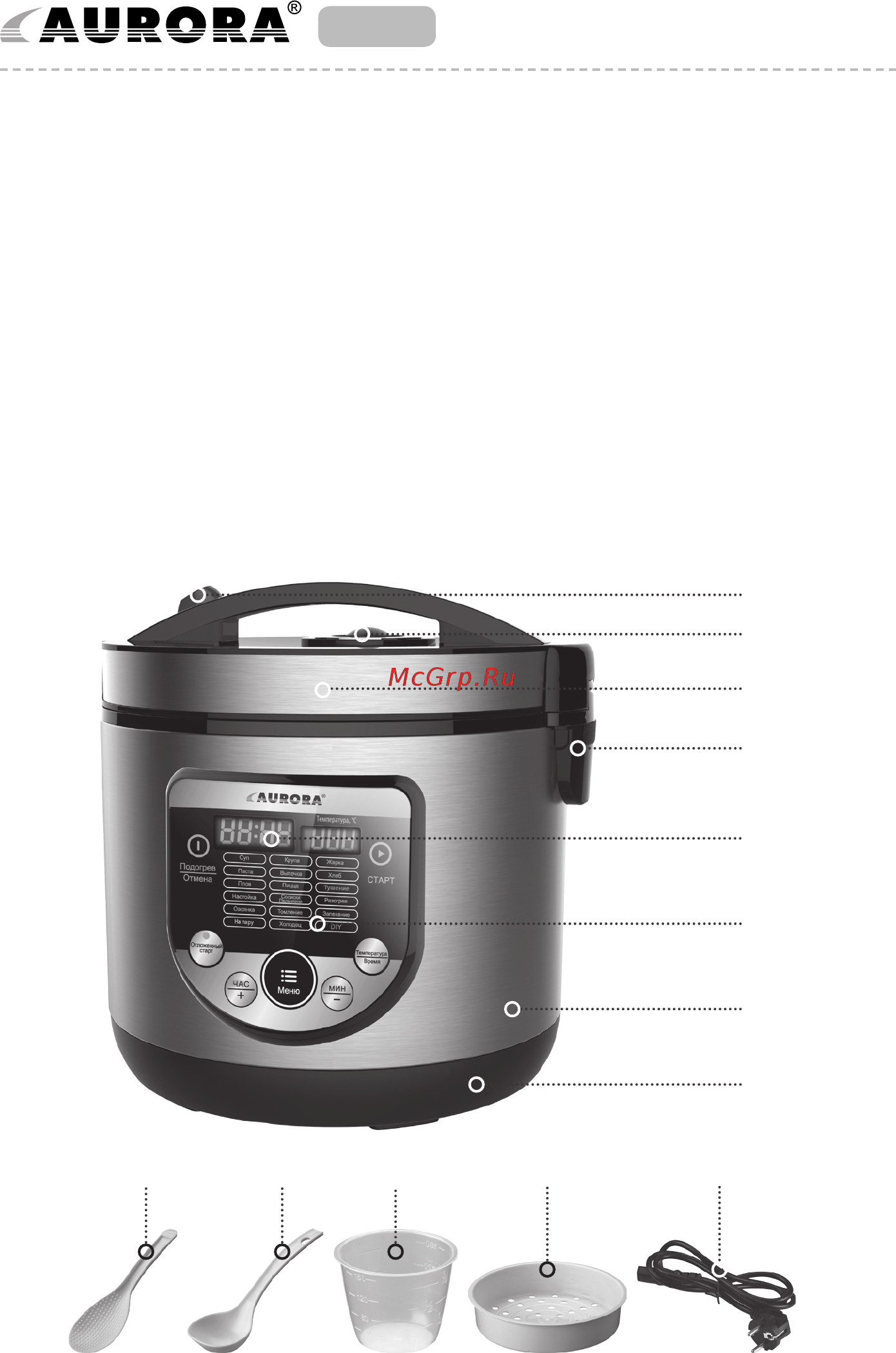 Aurora AU 3450 [2/15] Multifunction cooker
