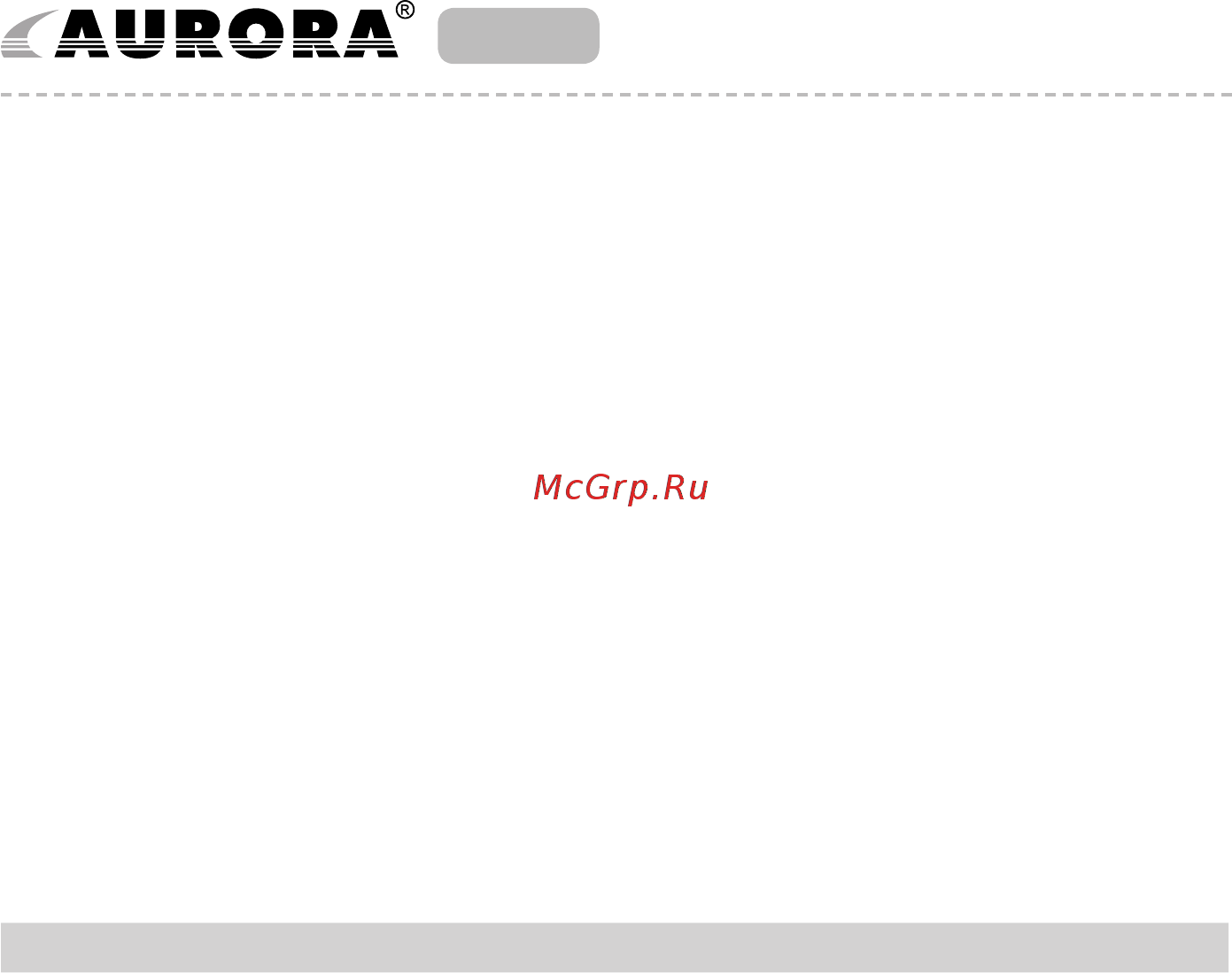 Aurora AU 3340 [4/12] Juice extractor