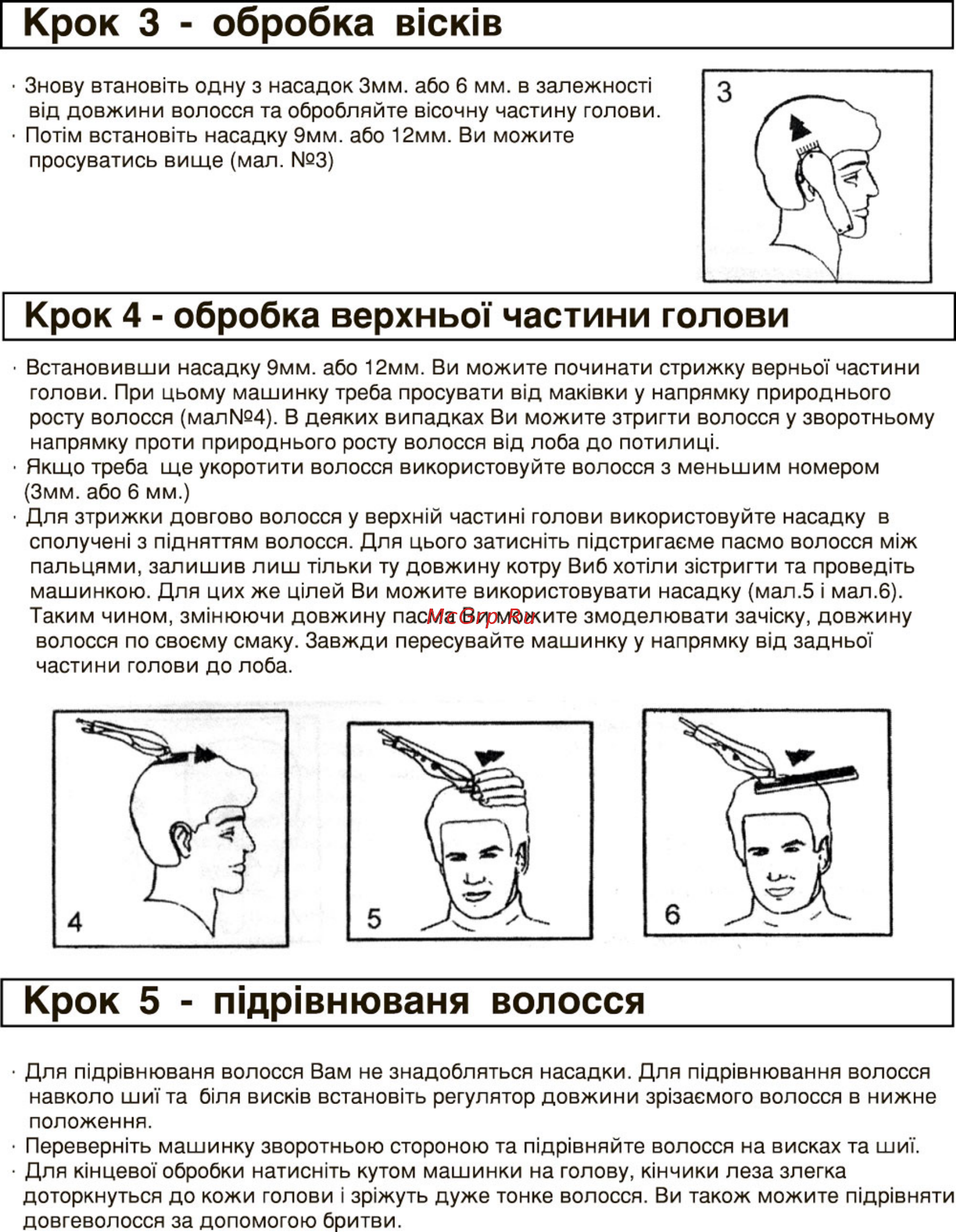 Aurora AU 292 [6/7] Крок 3 обробка в ск в