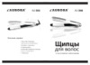 Aurora AU 366 Инструкция по эксплуатации