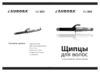Aurora AU 364 Инструкция по эксплуатации