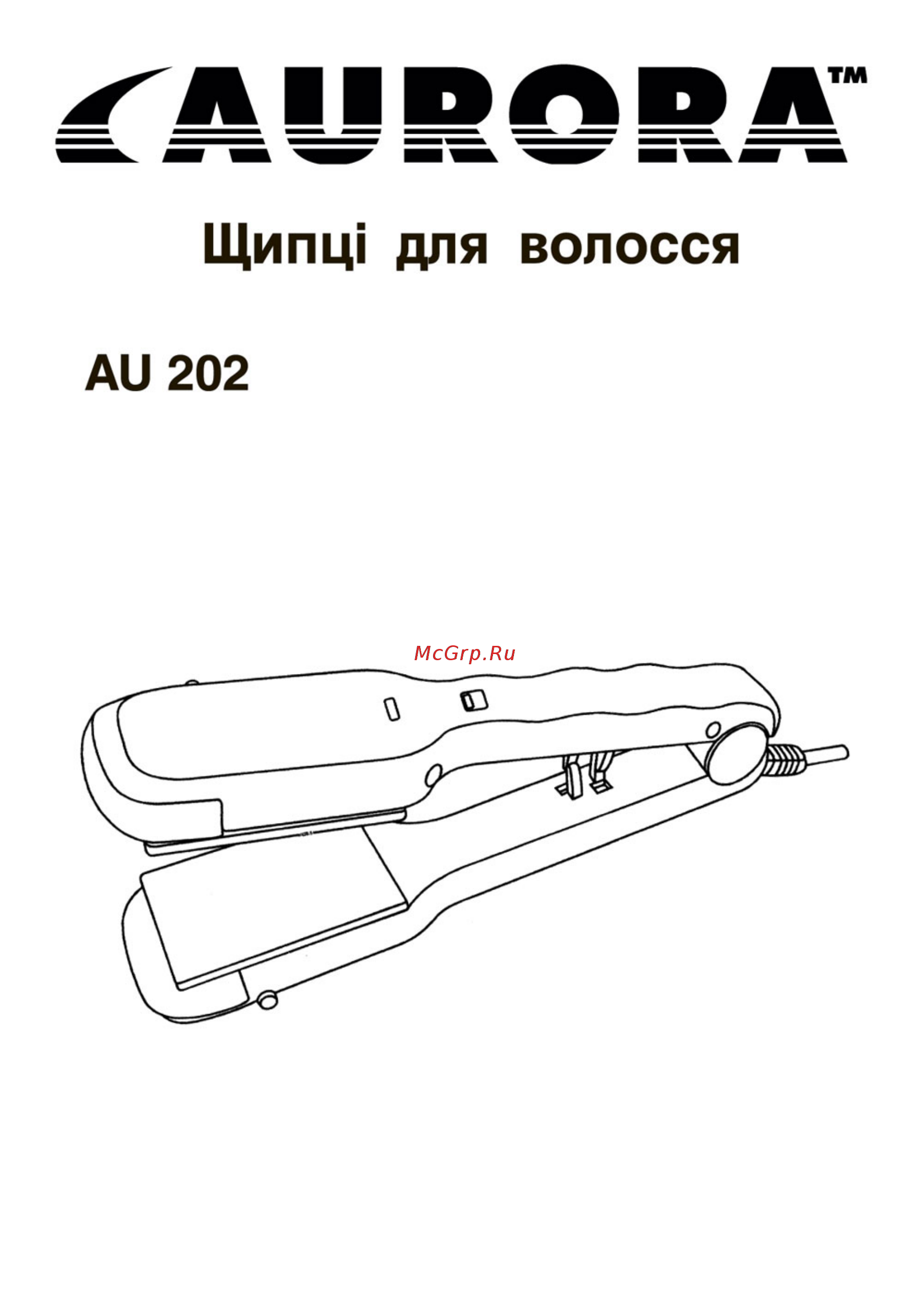 Aurora AU 202 Инструкция по эксплуатации онлайн