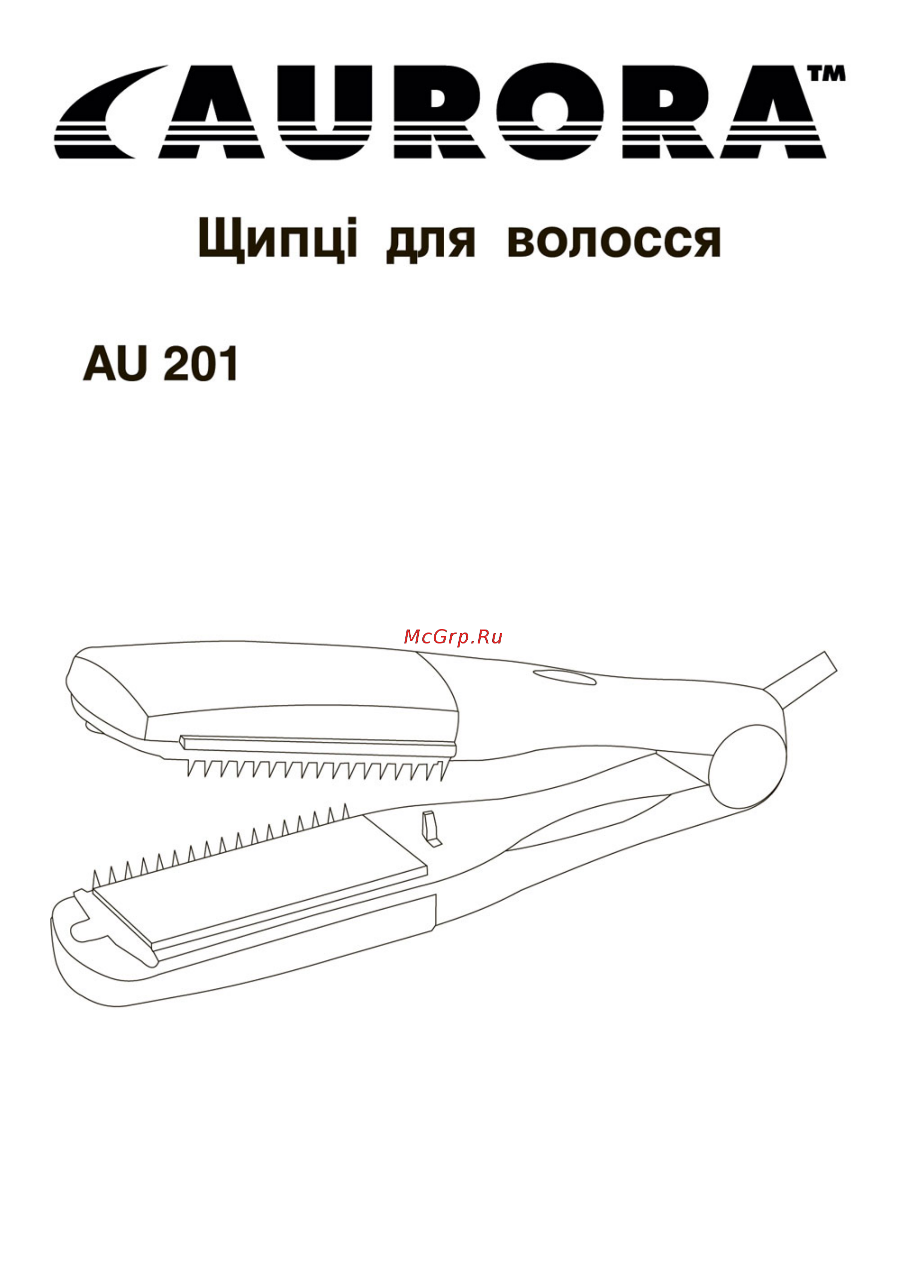Aurora AU 201 Инструкция по эксплуатации онлайн