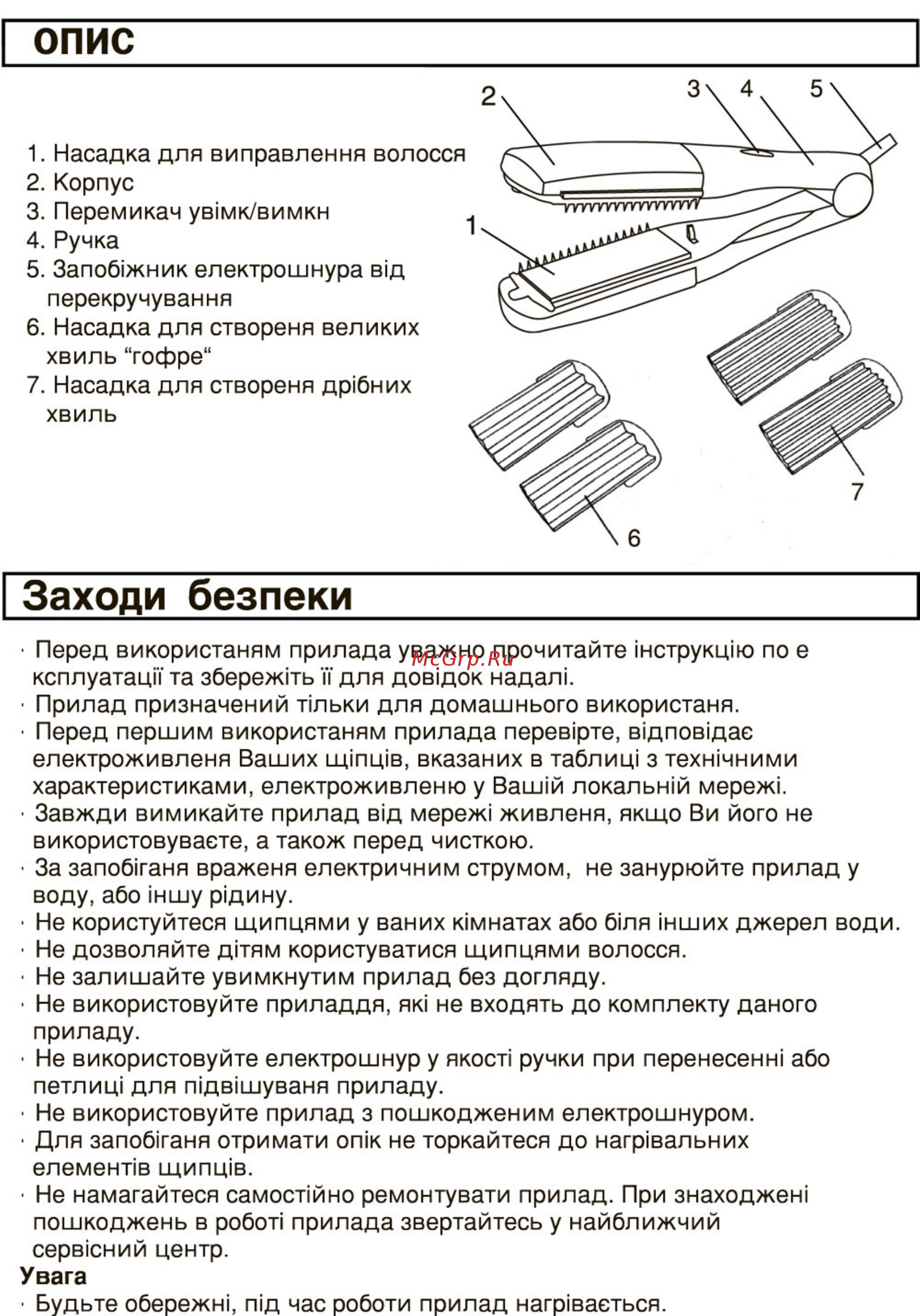 Aurora AU 201 [2/3] Опис