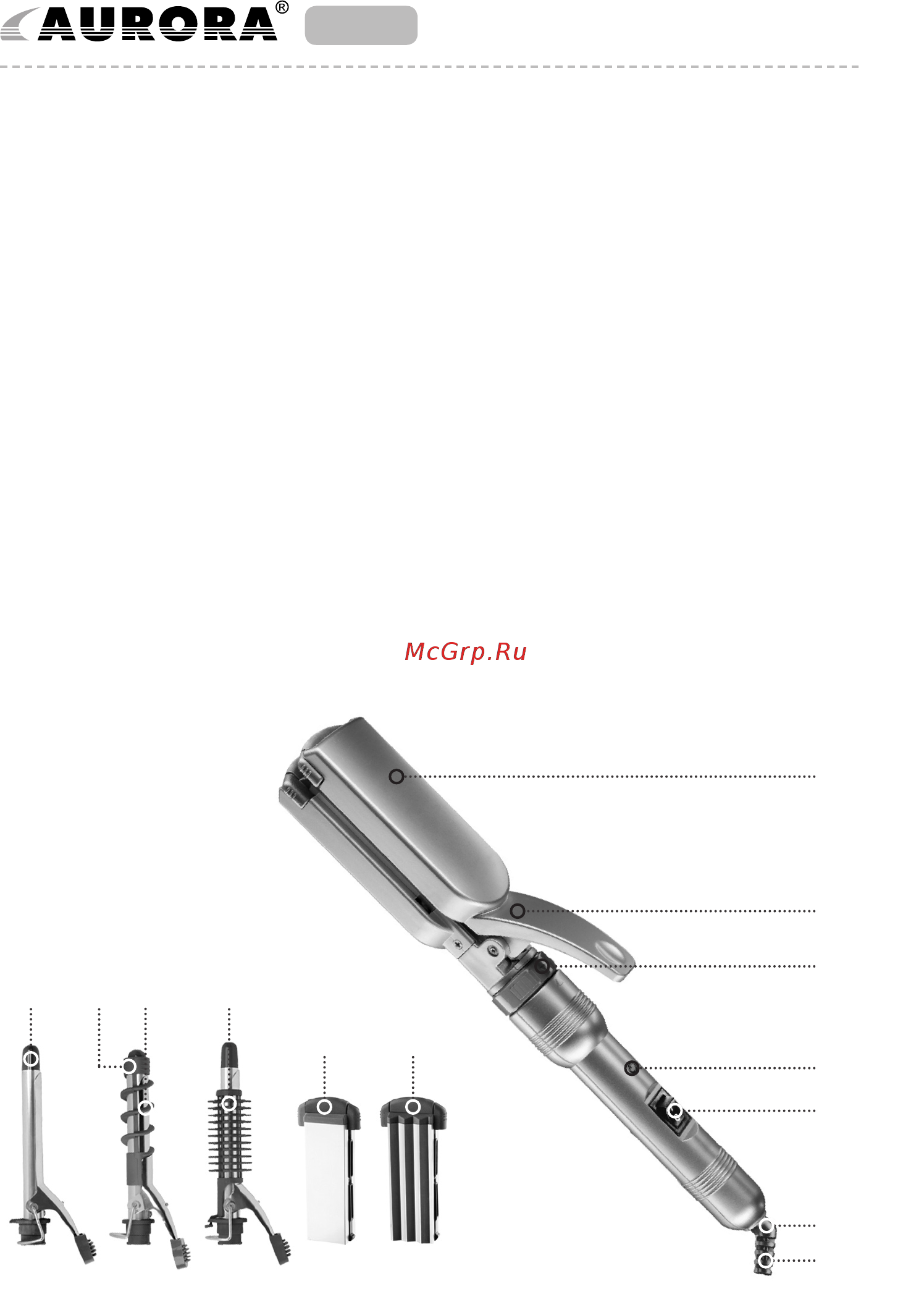Aurora AU 3363 [2/11] Components identification