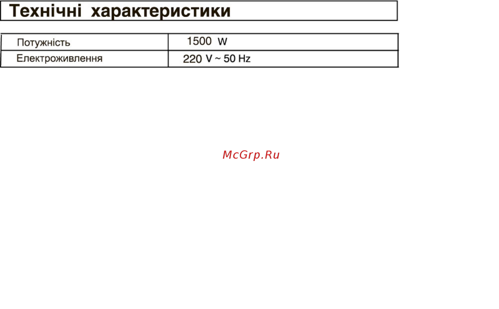 Aurora AU 486 [4/4] Техжчж характеристики