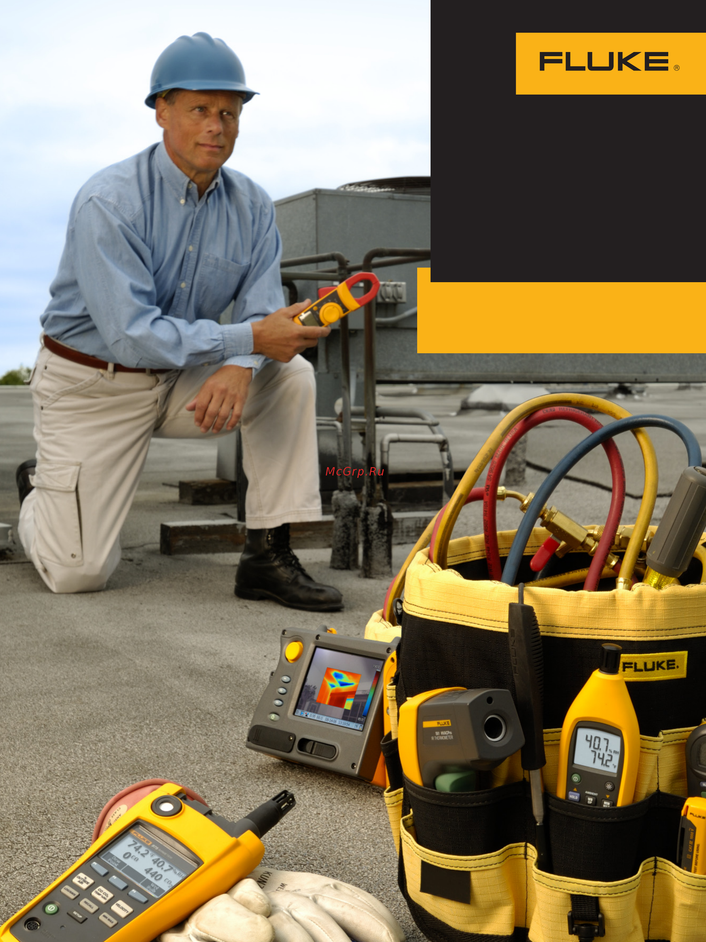 Fluke 975 AirMeter Reference Guide онлайн