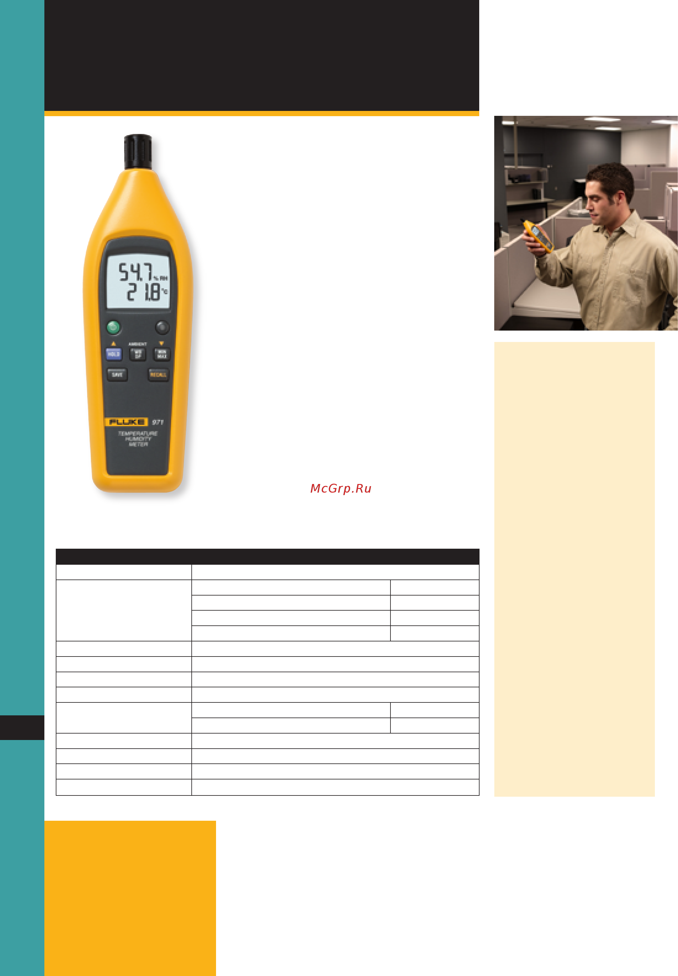 Fluke 975 AirMeter [10/32] Temperature humidity meter