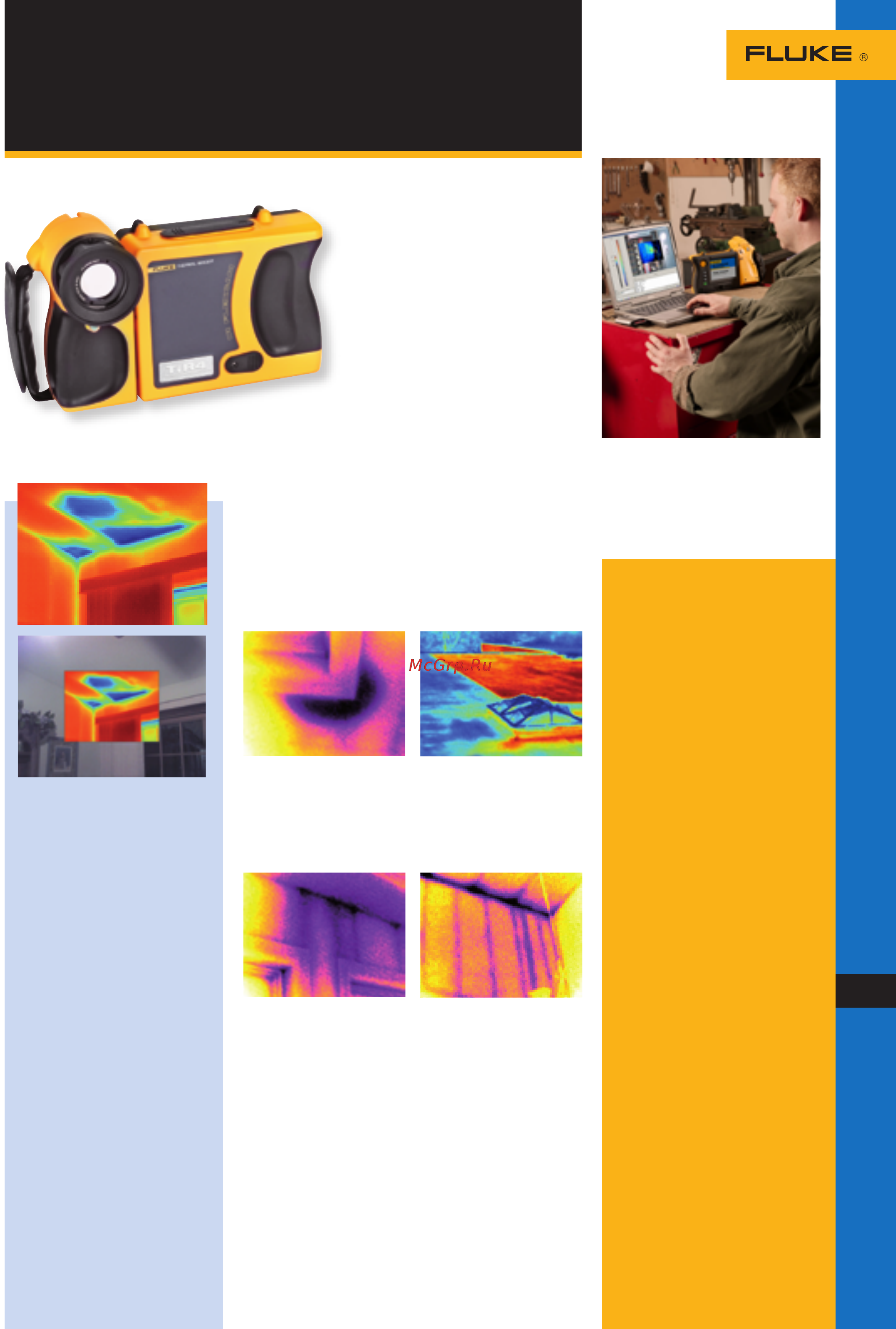 Fluke 975 AirMeter [11/32] Thermal imaging
